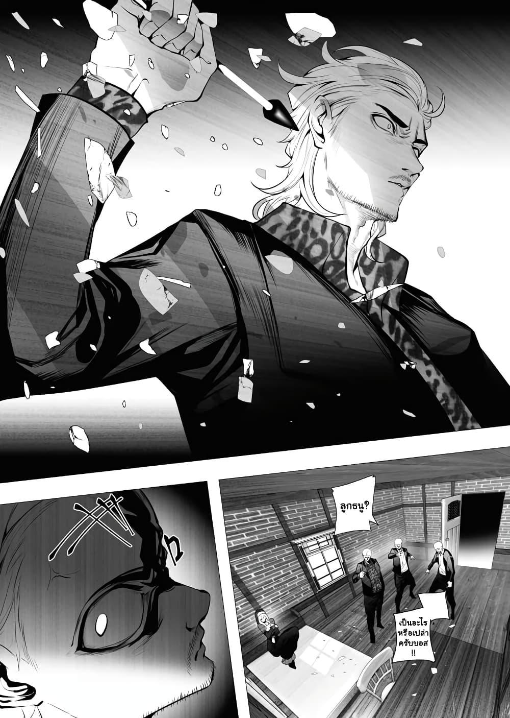 Manga-lc-com อ่านมังงะ อ่านการ์ตูน ออนไลน์ ฟรี The Serial Killer Is Reincarnated Into the Another World. ตอนที่ 1 2 3 4 5 6 7 8 9 10 11 12 13 14 ฟรี ไม่มีโฆษณา Manga-lc - อ่าน มังงะ อ่าน การ์ตูน ออนไลน์ อ่านมังงะ ฟรี