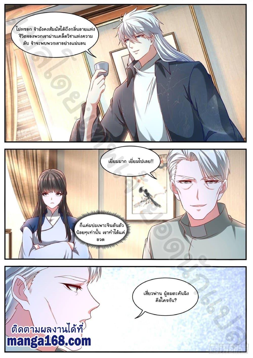 Manga-lc-com อ่านมังงะ อ่านการ์ตูน ออนไลน์ ฟรี Rebirth Of the Urban Immortal Cultivator ตอนที่ 1 2 3 4 5 6 7 8 9 10 11 12 13 14 ฟรี ไม่มีโฆษณา Manga-lc - อ่าน มังงะ อ่าน การ์ตูน ออนไลน์ อ่านมังงะ ฟรี