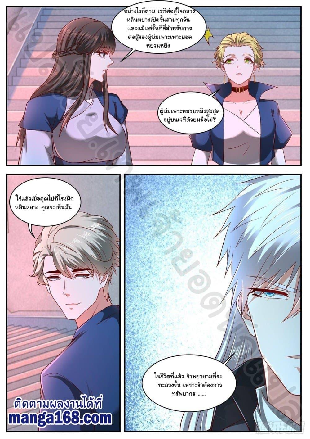 Manga-lc-com อ่านมังงะ อ่านการ์ตูน ออนไลน์ ฟรี Rebirth Of the Urban Immortal Cultivator ตอนที่ 1 2 3 4 5 6 7 8 9 10 11 12 13 14 ฟรี ไม่มีโฆษณา Manga-lc - อ่าน มังงะ อ่าน การ์ตูน ออนไลน์ อ่านมังงะ ฟรี