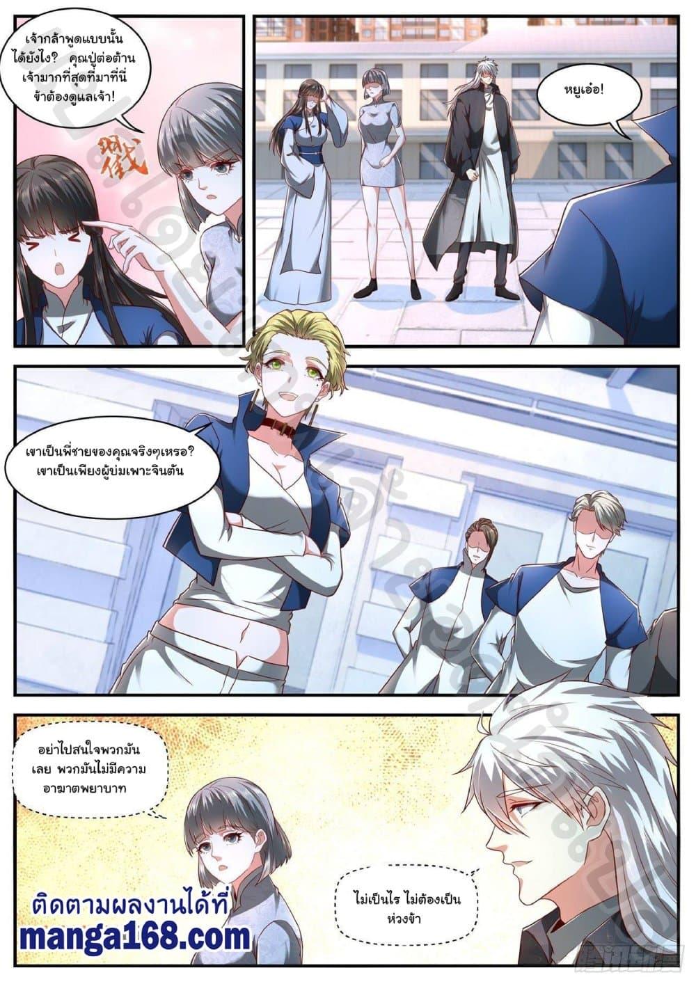 Manga-lc-com อ่านมังงะ อ่านการ์ตูน ออนไลน์ ฟรี Rebirth Of the Urban Immortal Cultivator ตอนที่ 1 2 3 4 5 6 7 8 9 10 11 12 13 14 ฟรี ไม่มีโฆษณา Manga-lc - อ่าน มังงะ อ่าน การ์ตูน ออนไลน์ อ่านมังงะ ฟรี