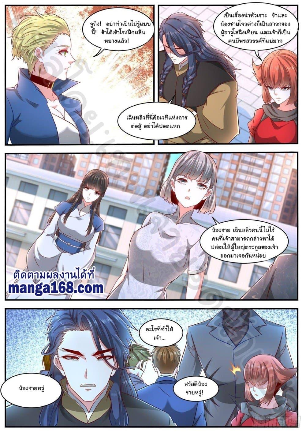 Manga-lc-com อ่านมังงะ อ่านการ์ตูน ออนไลน์ ฟรี Rebirth Of the Urban Immortal Cultivator ตอนที่ 1 2 3 4 5 6 7 8 9 10 11 12 13 14 ฟรี ไม่มีโฆษณา Manga-lc - อ่าน มังงะ อ่าน การ์ตูน ออนไลน์ อ่านมังงะ ฟรี