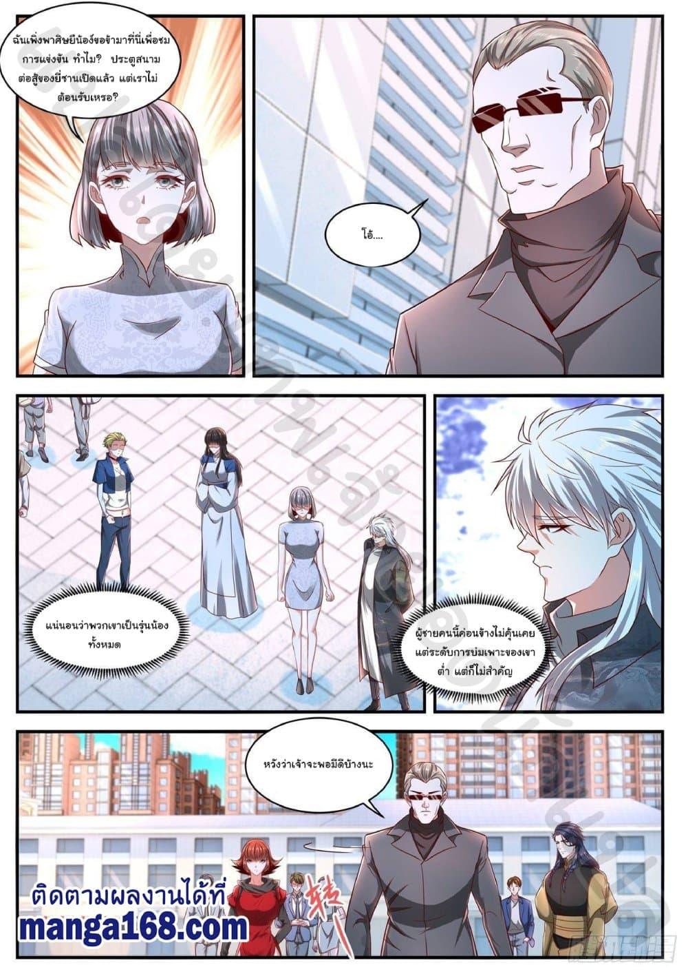 Manga-lc-com อ่านมังงะ อ่านการ์ตูน ออนไลน์ ฟรี Rebirth Of the Urban Immortal Cultivator ตอนที่ 1 2 3 4 5 6 7 8 9 10 11 12 13 14 ฟรี ไม่มีโฆษณา Manga-lc - อ่าน มังงะ อ่าน การ์ตูน ออนไลน์ อ่านมังงะ ฟรี