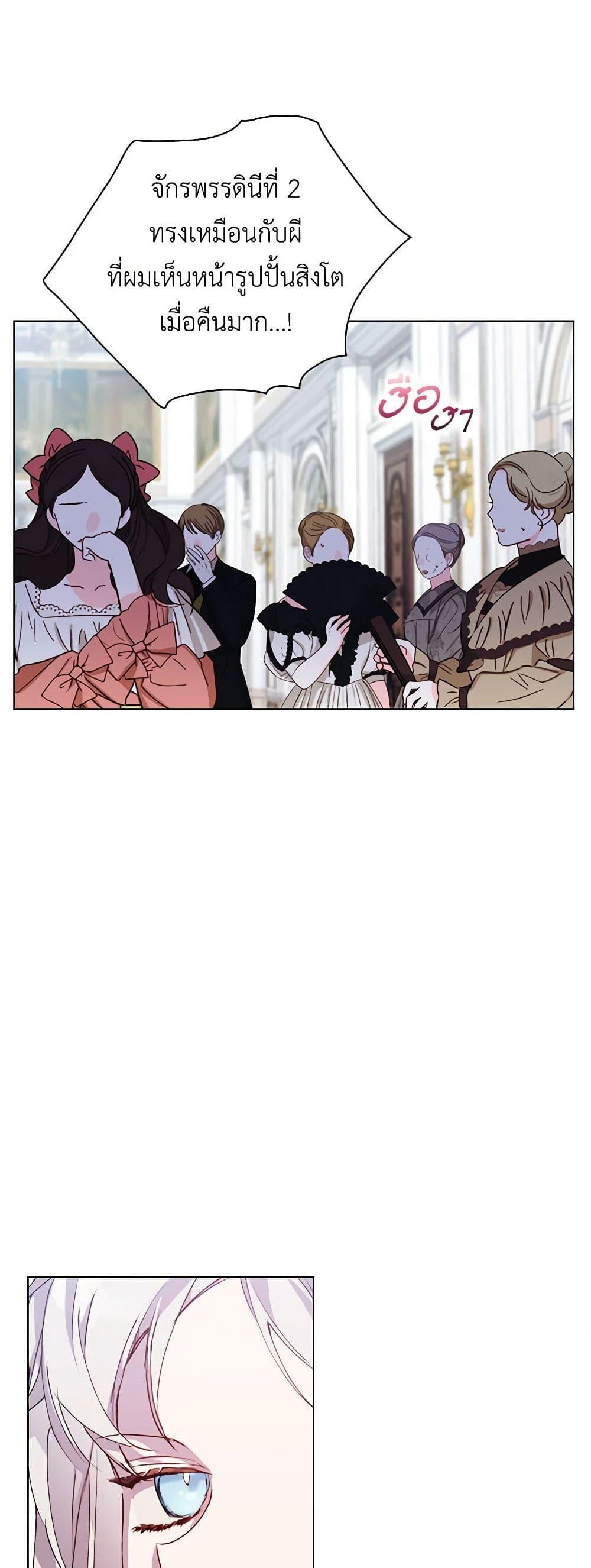 Manga-lc-com อ่านมังงะ อ่านการ์ตูน ออนไลน์ ฟรี I’ll Raise You Well in This Life, Your Majesty! ตอนที่ 1 2 3 4 5 6 7 8 9 10 11 12 13 14 ฟรี ไม่มีโฆษณา Manga-lc - อ่าน มังงะ อ่าน การ์ตูน ออนไลน์ อ่านมังงะ ฟรี