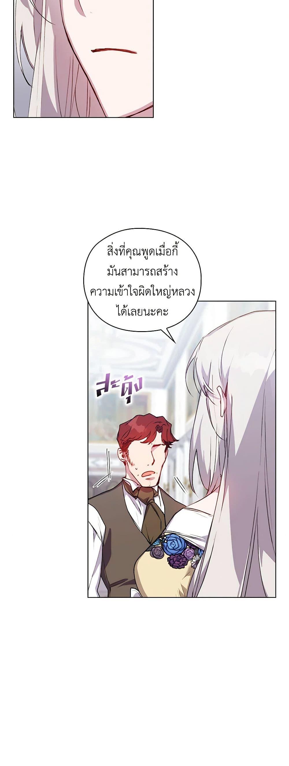 Manga-lc-com อ่านมังงะ อ่านการ์ตูน ออนไลน์ ฟรี I’ll Raise You Well in This Life, Your Majesty! ตอนที่ 1 2 3 4 5 6 7 8 9 10 11 12 13 14 ฟรี ไม่มีโฆษณา Manga-lc - อ่าน มังงะ อ่าน การ์ตูน ออนไลน์ อ่านมังงะ ฟรี