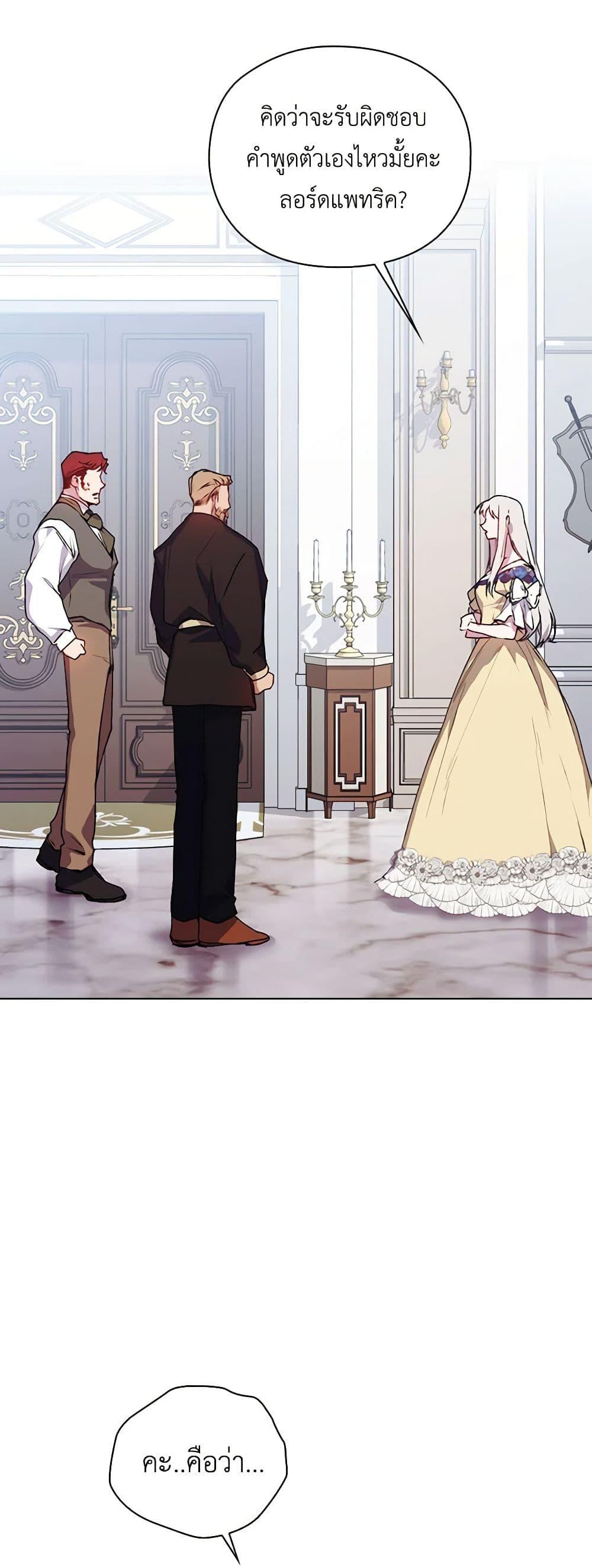 Manga-lc-com อ่านมังงะ อ่านการ์ตูน ออนไลน์ ฟรี I’ll Raise You Well in This Life, Your Majesty! ตอนที่ 1 2 3 4 5 6 7 8 9 10 11 12 13 14 ฟรี ไม่มีโฆษณา Manga-lc - อ่าน มังงะ อ่าน การ์ตูน ออนไลน์ อ่านมังงะ ฟรี