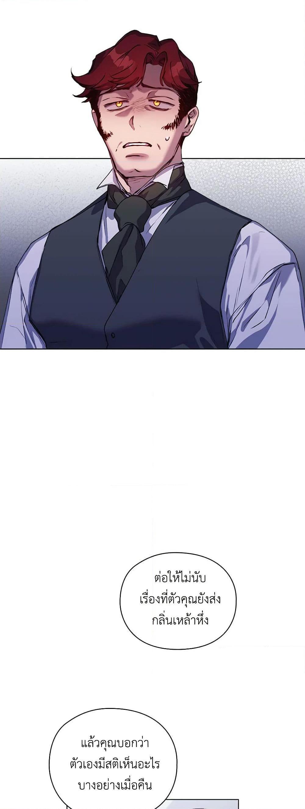 Manga-lc-com อ่านมังงะ อ่านการ์ตูน ออนไลน์ ฟรี I’ll Raise You Well in This Life, Your Majesty! ตอนที่ 1 2 3 4 5 6 7 8 9 10 11 12 13 14 ฟรี ไม่มีโฆษณา Manga-lc - อ่าน มังงะ อ่าน การ์ตูน ออนไลน์ อ่านมังงะ ฟรี