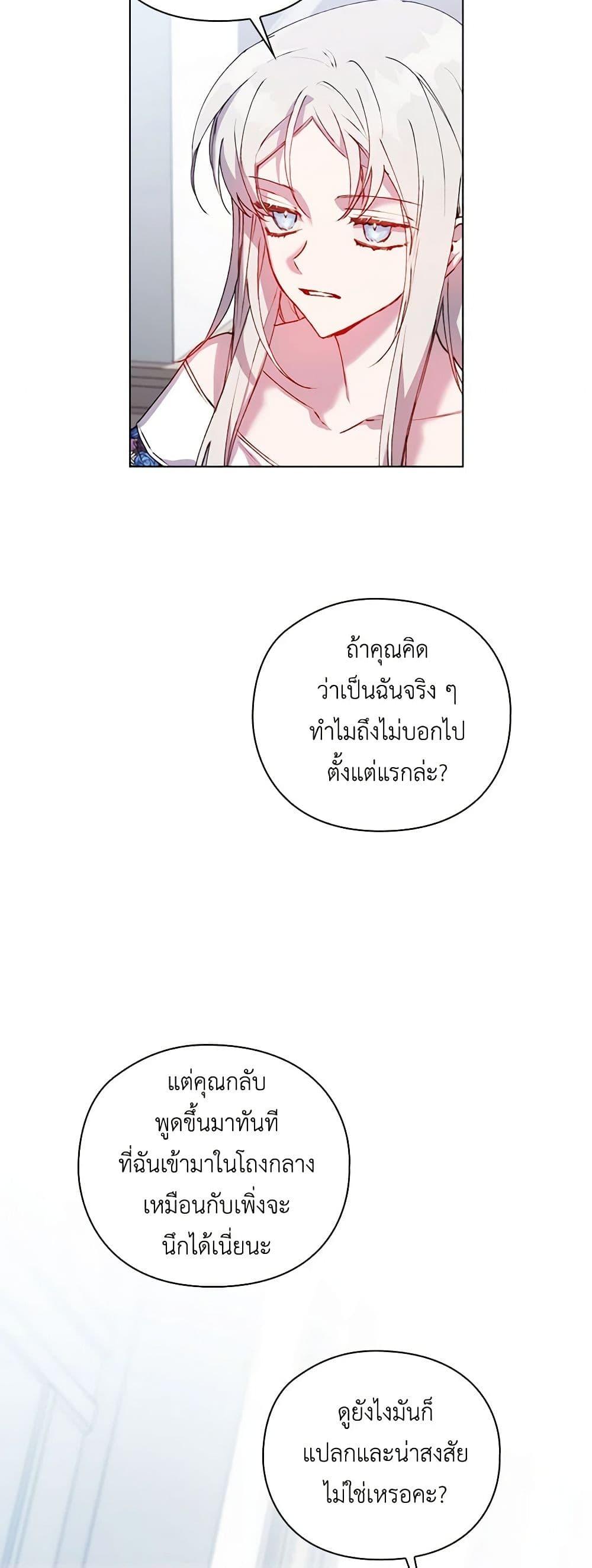 Manga-lc-com อ่านมังงะ อ่านการ์ตูน ออนไลน์ ฟรี I’ll Raise You Well in This Life, Your Majesty! ตอนที่ 1 2 3 4 5 6 7 8 9 10 11 12 13 14 ฟรี ไม่มีโฆษณา Manga-lc - อ่าน มังงะ อ่าน การ์ตูน ออนไลน์ อ่านมังงะ ฟรี