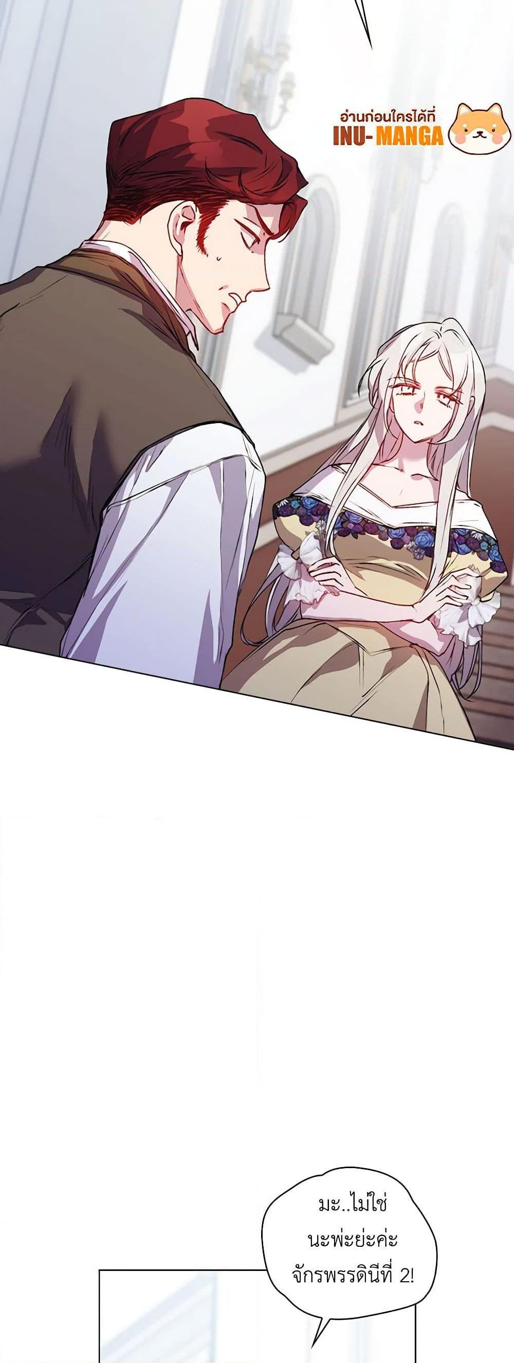 Manga-lc-com อ่านมังงะ อ่านการ์ตูน ออนไลน์ ฟรี I’ll Raise You Well in This Life, Your Majesty! ตอนที่ 1 2 3 4 5 6 7 8 9 10 11 12 13 14 ฟรี ไม่มีโฆษณา Manga-lc - อ่าน มังงะ อ่าน การ์ตูน ออนไลน์ อ่านมังงะ ฟรี