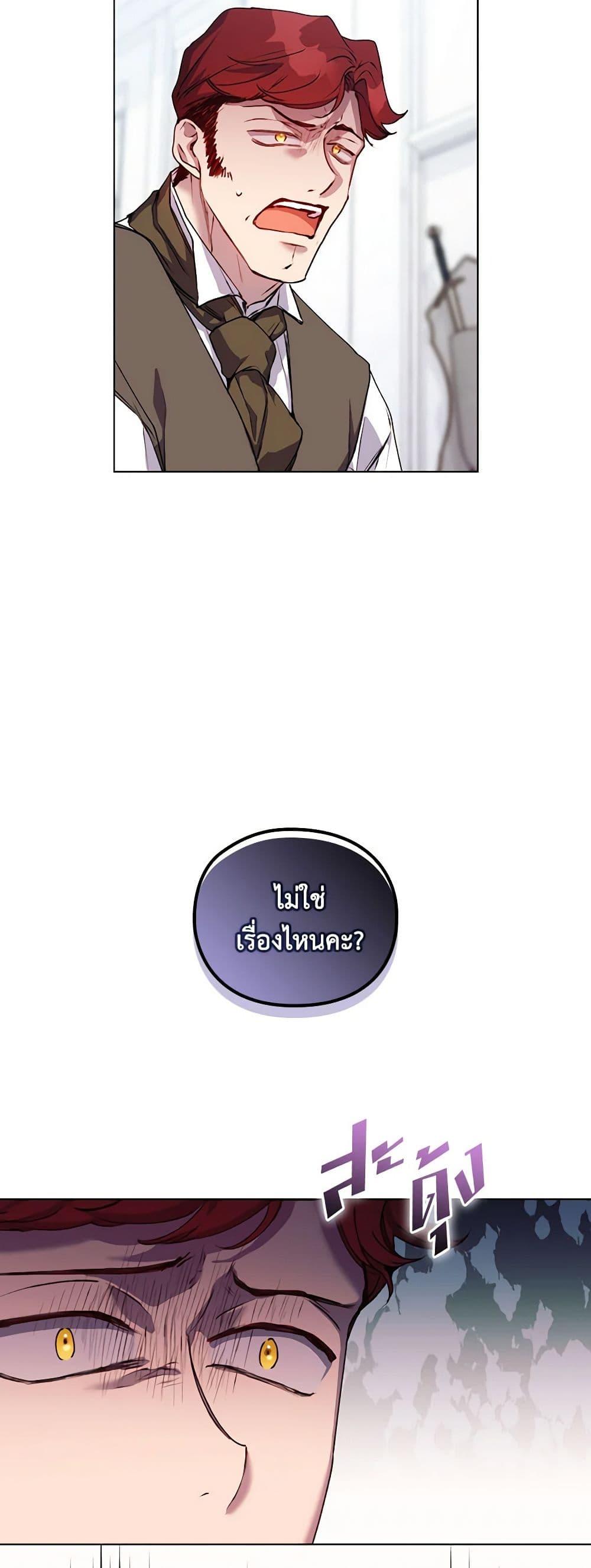 Manga-lc-com อ่านมังงะ อ่านการ์ตูน ออนไลน์ ฟรี I’ll Raise You Well in This Life, Your Majesty! ตอนที่ 1 2 3 4 5 6 7 8 9 10 11 12 13 14 ฟรี ไม่มีโฆษณา Manga-lc - อ่าน มังงะ อ่าน การ์ตูน ออนไลน์ อ่านมังงะ ฟรี