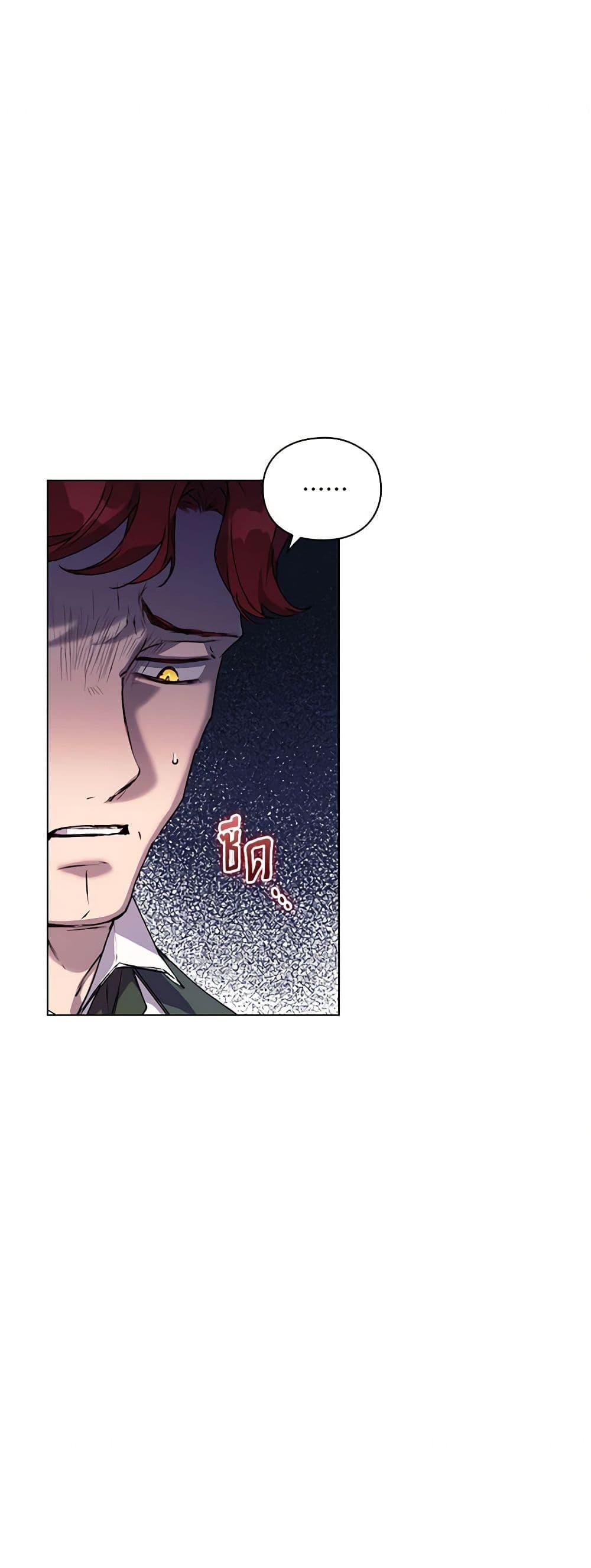 Manga-lc-com อ่านมังงะ อ่านการ์ตูน ออนไลน์ ฟรี I’ll Raise You Well in This Life, Your Majesty! ตอนที่ 1 2 3 4 5 6 7 8 9 10 11 12 13 14 ฟรี ไม่มีโฆษณา Manga-lc - อ่าน มังงะ อ่าน การ์ตูน ออนไลน์ อ่านมังงะ ฟรี
