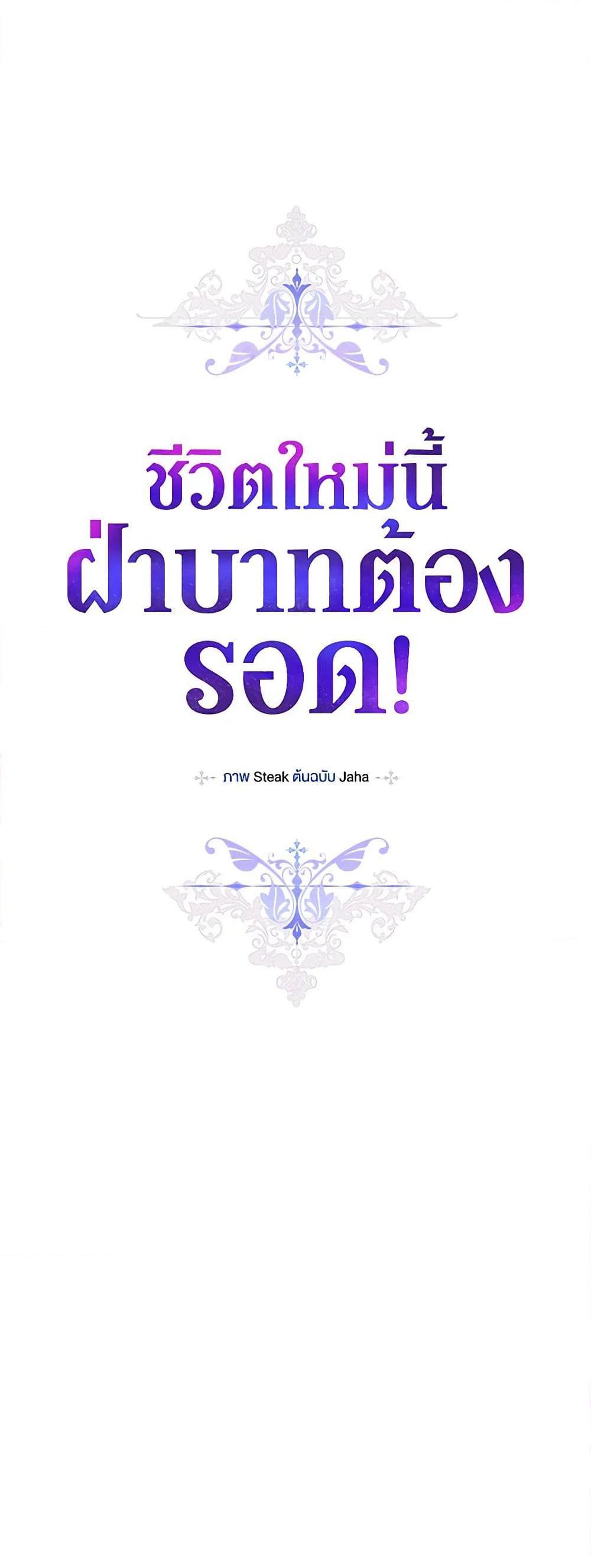 Manga-lc-com อ่านมังงะ อ่านการ์ตูน ออนไลน์ ฟรี I’ll Raise You Well in This Life, Your Majesty! ตอนที่ 1 2 3 4 5 6 7 8 9 10 11 12 13 14 ฟรี ไม่มีโฆษณา Manga-lc - อ่าน มังงะ อ่าน การ์ตูน ออนไลน์ อ่านมังงะ ฟรี