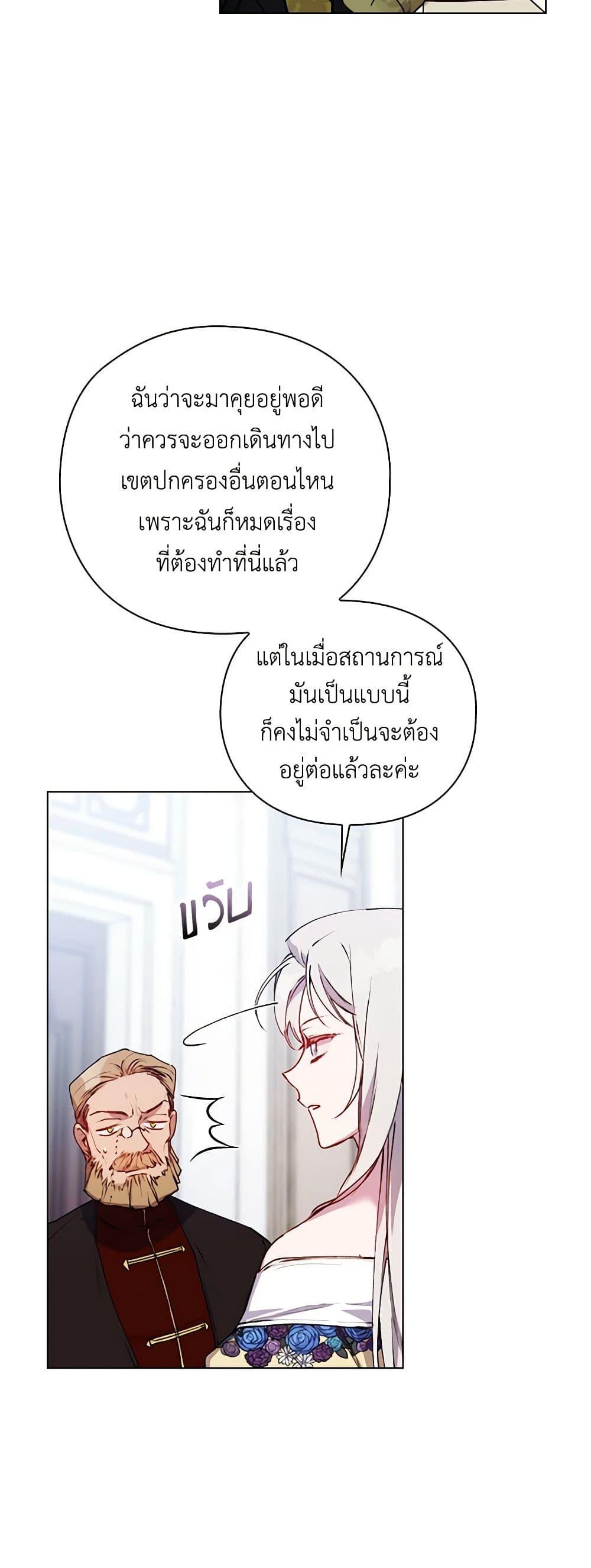 Manga-lc-com อ่านมังงะ อ่านการ์ตูน ออนไลน์ ฟรี I’ll Raise You Well in This Life, Your Majesty! ตอนที่ 1 2 3 4 5 6 7 8 9 10 11 12 13 14 ฟรี ไม่มีโฆษณา Manga-lc - อ่าน มังงะ อ่าน การ์ตูน ออนไลน์ อ่านมังงะ ฟรี