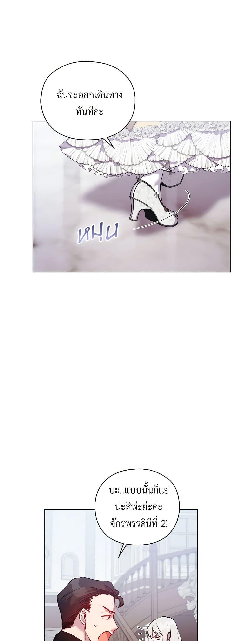 Manga-lc-com อ่านมังงะ อ่านการ์ตูน ออนไลน์ ฟรี I’ll Raise You Well in This Life, Your Majesty! ตอนที่ 1 2 3 4 5 6 7 8 9 10 11 12 13 14 ฟรี ไม่มีโฆษณา Manga-lc - อ่าน มังงะ อ่าน การ์ตูน ออนไลน์ อ่านมังงะ ฟรี