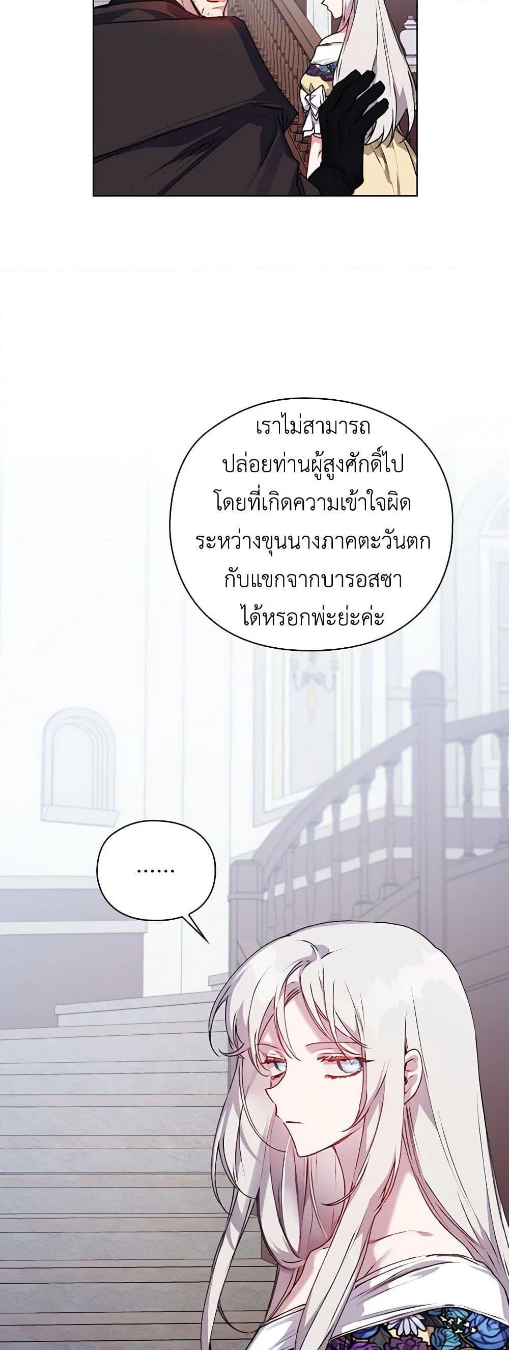 Manga-lc-com อ่านมังงะ อ่านการ์ตูน ออนไลน์ ฟรี I’ll Raise You Well in This Life, Your Majesty! ตอนที่ 1 2 3 4 5 6 7 8 9 10 11 12 13 14 ฟรี ไม่มีโฆษณา Manga-lc - อ่าน มังงะ อ่าน การ์ตูน ออนไลน์ อ่านมังงะ ฟรี