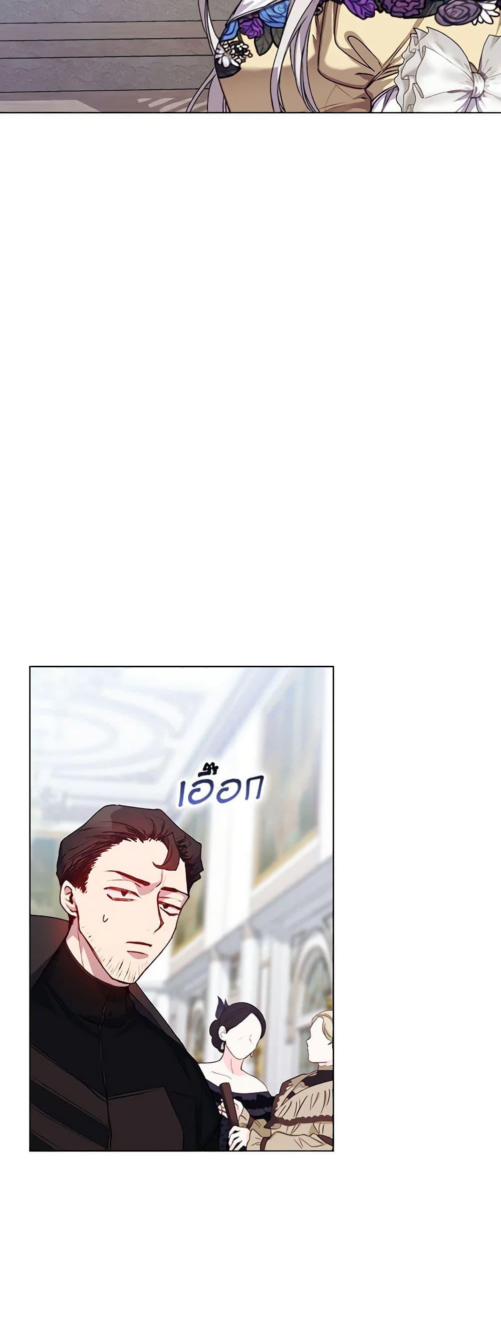 Manga-lc-com อ่านมังงะ อ่านการ์ตูน ออนไลน์ ฟรี I’ll Raise You Well in This Life, Your Majesty! ตอนที่ 1 2 3 4 5 6 7 8 9 10 11 12 13 14 ฟรี ไม่มีโฆษณา Manga-lc - อ่าน มังงะ อ่าน การ์ตูน ออนไลน์ อ่านมังงะ ฟรี