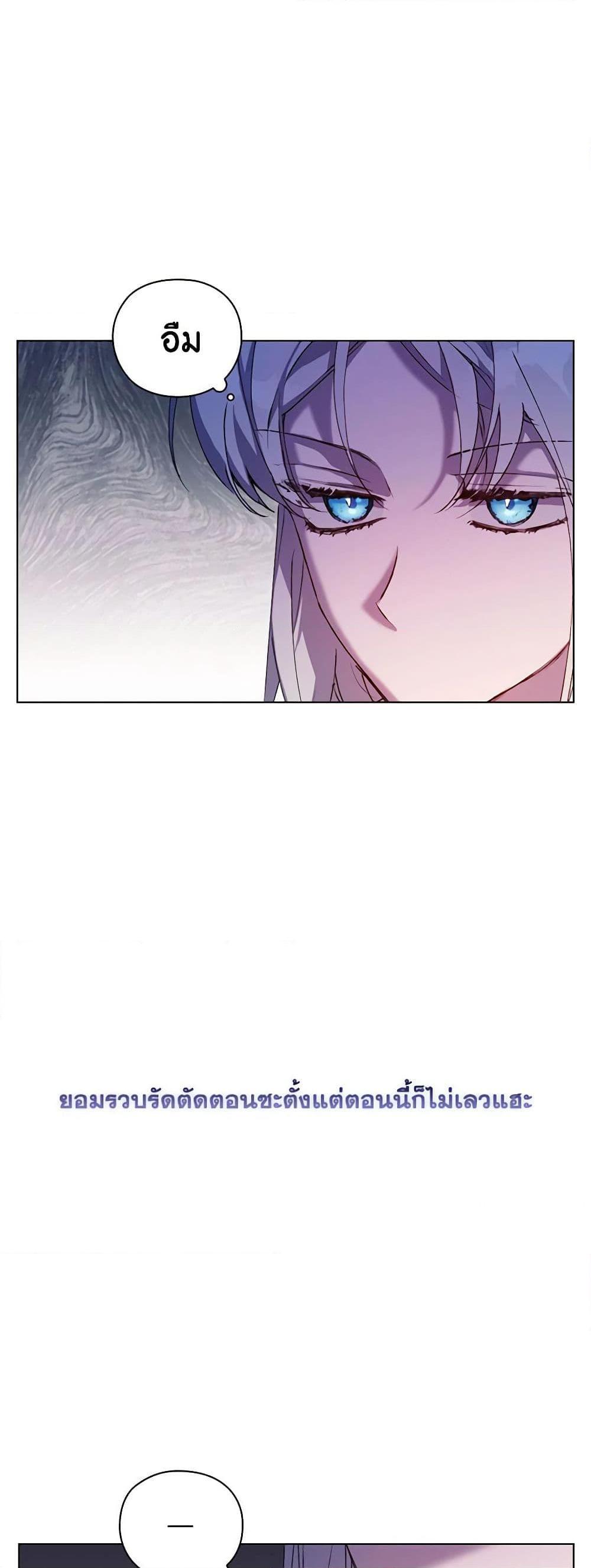 Manga-lc-com อ่านมังงะ อ่านการ์ตูน ออนไลน์ ฟรี I’ll Raise You Well in This Life, Your Majesty! ตอนที่ 1 2 3 4 5 6 7 8 9 10 11 12 13 14 ฟรี ไม่มีโฆษณา Manga-lc - อ่าน มังงะ อ่าน การ์ตูน ออนไลน์ อ่านมังงะ ฟรี