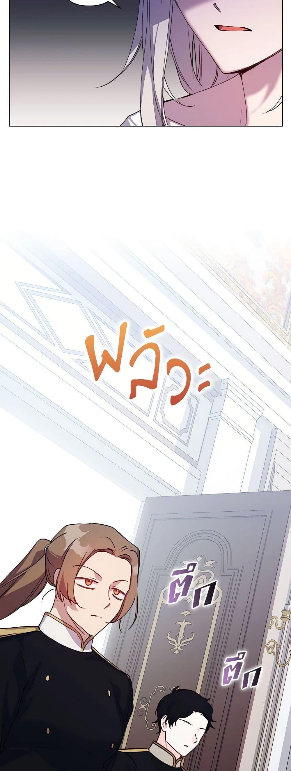 Manga-lc-com อ่านมังงะ อ่านการ์ตูน ออนไลน์ ฟรี I’ll Raise You Well in This Life, Your Majesty! ตอนที่ 1 2 3 4 5 6 7 8 9 10 11 12 13 14 ฟรี ไม่มีโฆษณา Manga-lc - อ่าน มังงะ อ่าน การ์ตูน ออนไลน์ อ่านมังงะ ฟรี