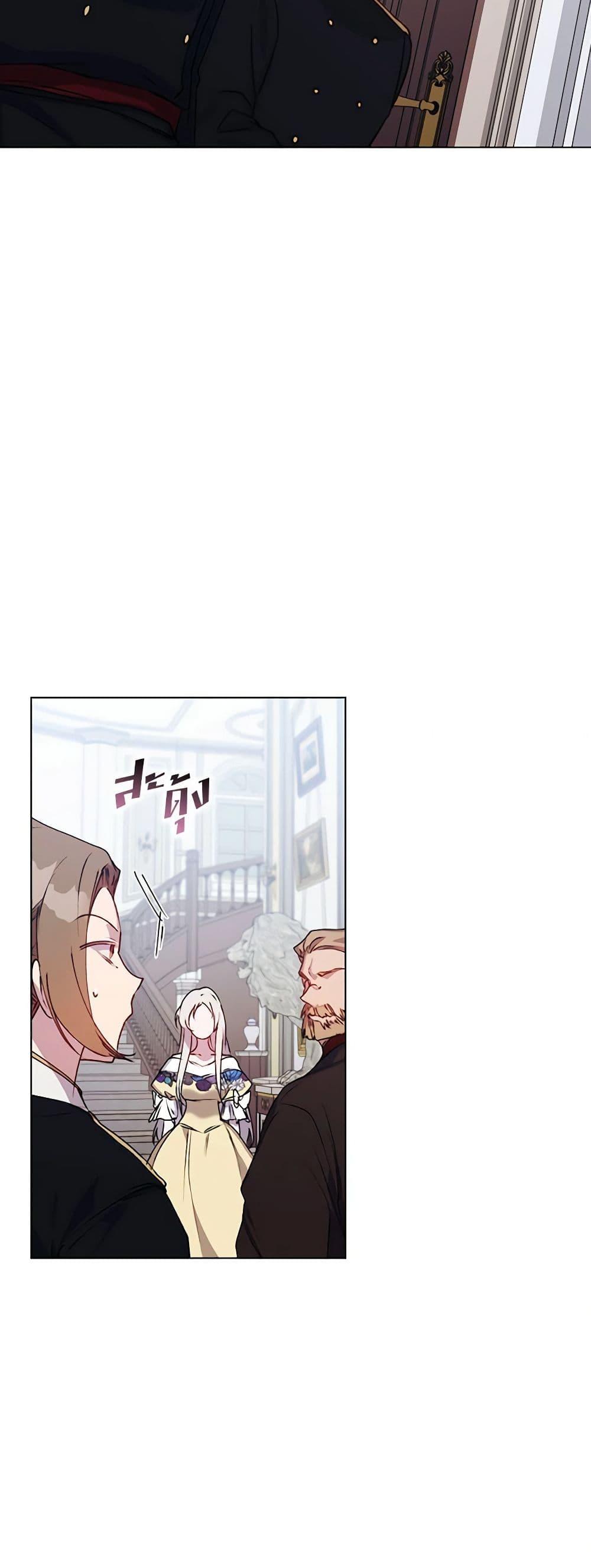 Manga-lc-com อ่านมังงะ อ่านการ์ตูน ออนไลน์ ฟรี I’ll Raise You Well in This Life, Your Majesty! ตอนที่ 1 2 3 4 5 6 7 8 9 10 11 12 13 14 ฟรี ไม่มีโฆษณา Manga-lc - อ่าน มังงะ อ่าน การ์ตูน ออนไลน์ อ่านมังงะ ฟรี