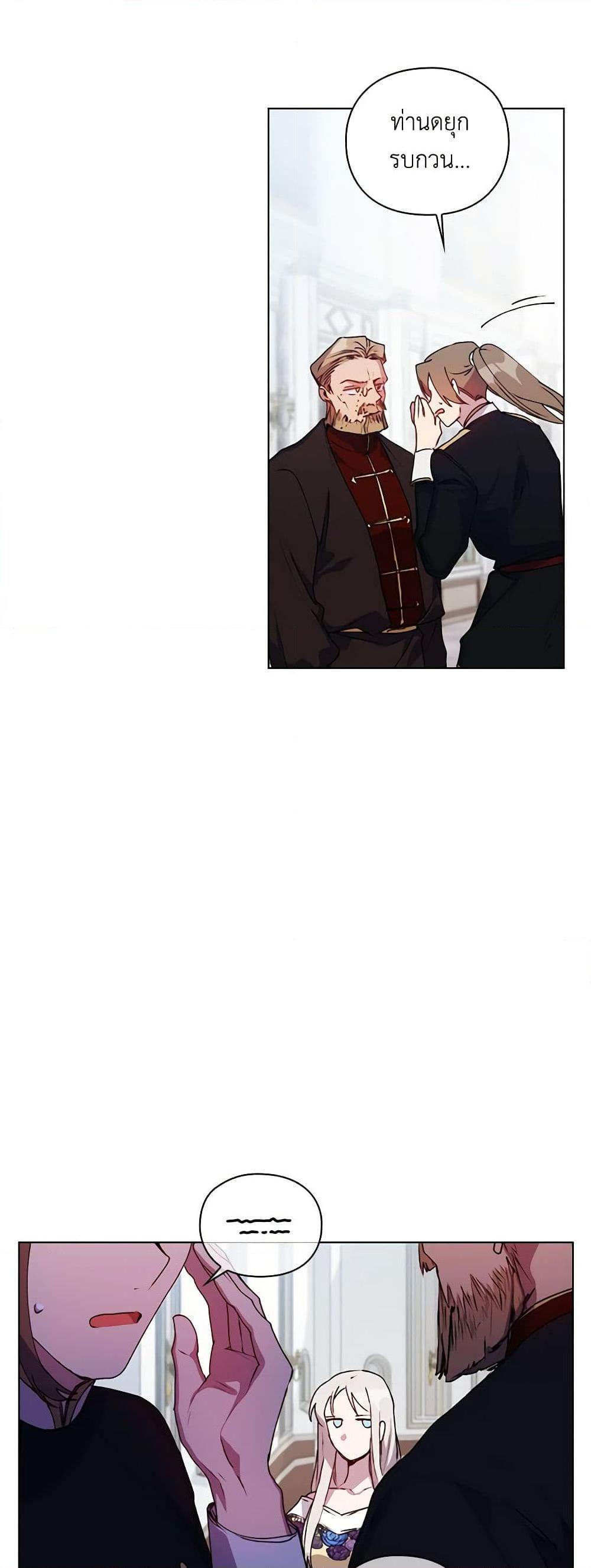 Manga-lc-com อ่านมังงะ อ่านการ์ตูน ออนไลน์ ฟรี I’ll Raise You Well in This Life, Your Majesty! ตอนที่ 1 2 3 4 5 6 7 8 9 10 11 12 13 14 ฟรี ไม่มีโฆษณา Manga-lc - อ่าน มังงะ อ่าน การ์ตูน ออนไลน์ อ่านมังงะ ฟรี