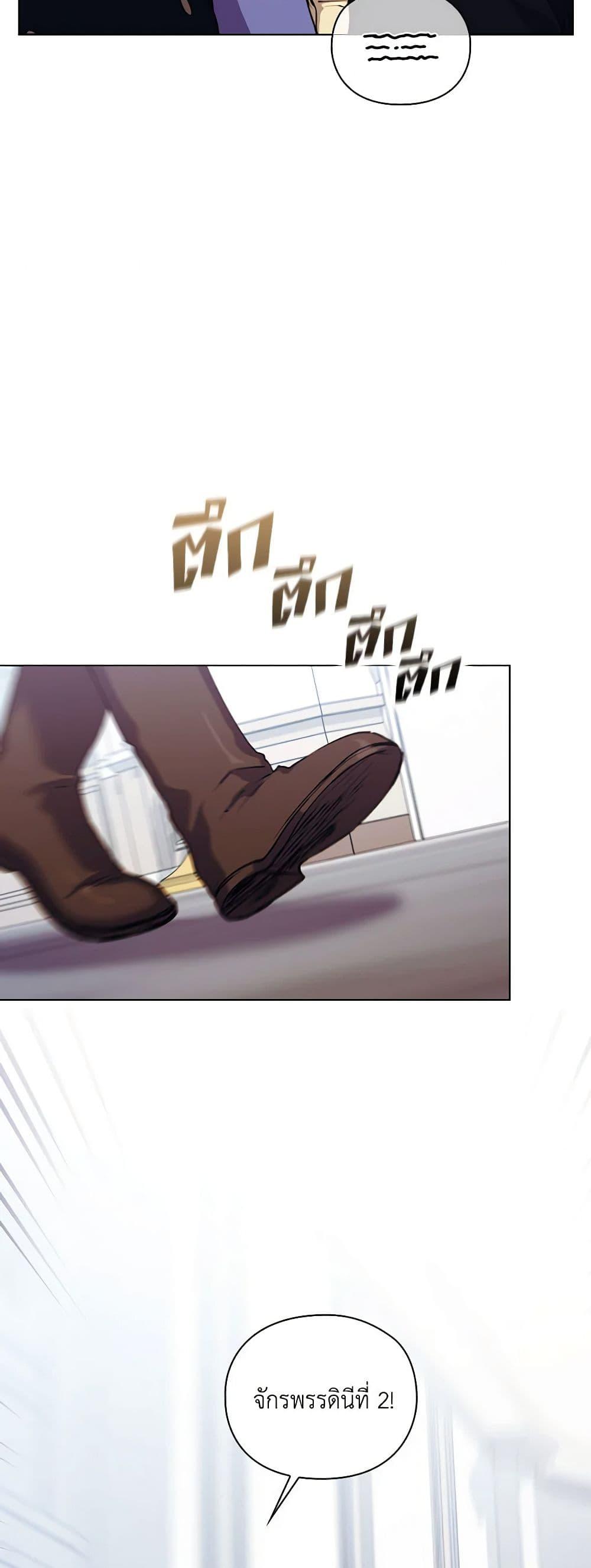 Manga-lc-com อ่านมังงะ อ่านการ์ตูน ออนไลน์ ฟรี I’ll Raise You Well in This Life, Your Majesty! ตอนที่ 1 2 3 4 5 6 7 8 9 10 11 12 13 14 ฟรี ไม่มีโฆษณา Manga-lc - อ่าน มังงะ อ่าน การ์ตูน ออนไลน์ อ่านมังงะ ฟรี