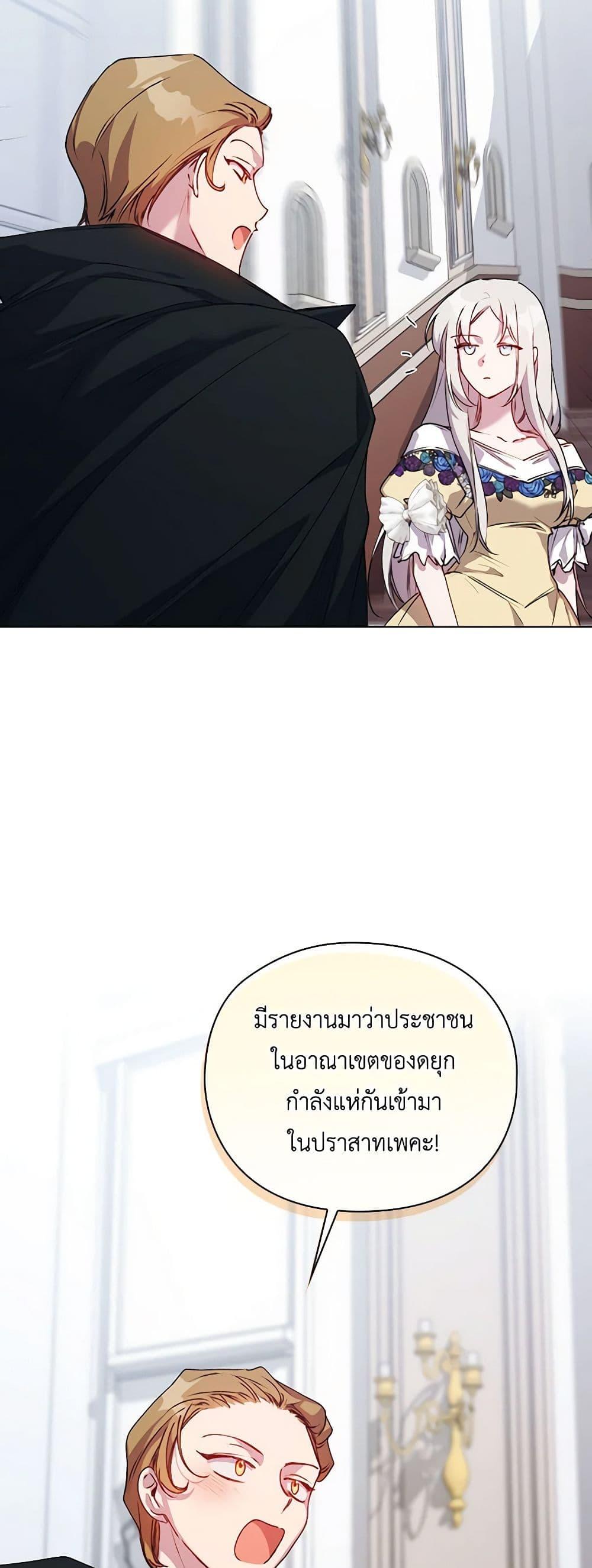 Manga-lc-com อ่านมังงะ อ่านการ์ตูน ออนไลน์ ฟรี I’ll Raise You Well in This Life, Your Majesty! ตอนที่ 1 2 3 4 5 6 7 8 9 10 11 12 13 14 ฟรี ไม่มีโฆษณา Manga-lc - อ่าน มังงะ อ่าน การ์ตูน ออนไลน์ อ่านมังงะ ฟรี