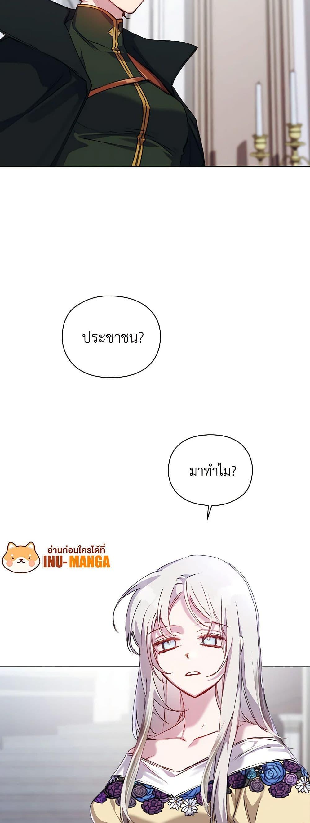 Manga-lc-com อ่านมังงะ อ่านการ์ตูน ออนไลน์ ฟรี I’ll Raise You Well in This Life, Your Majesty! ตอนที่ 1 2 3 4 5 6 7 8 9 10 11 12 13 14 ฟรี ไม่มีโฆษณา Manga-lc - อ่าน มังงะ อ่าน การ์ตูน ออนไลน์ อ่านมังงะ ฟรี