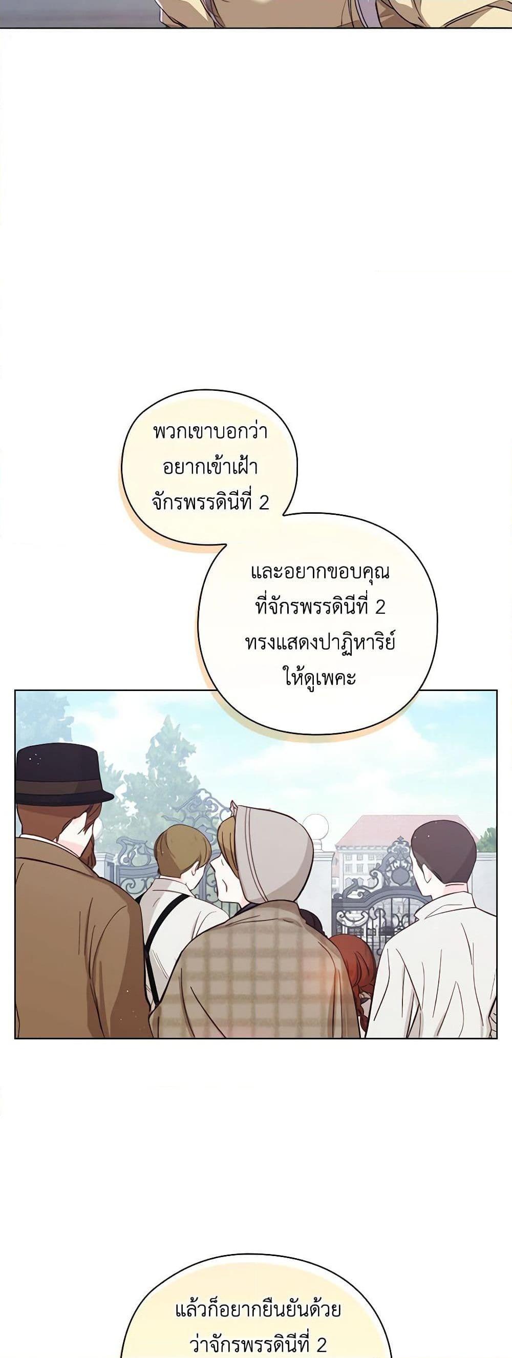 Manga-lc-com อ่านมังงะ อ่านการ์ตูน ออนไลน์ ฟรี I’ll Raise You Well in This Life, Your Majesty! ตอนที่ 1 2 3 4 5 6 7 8 9 10 11 12 13 14 ฟรี ไม่มีโฆษณา Manga-lc - อ่าน มังงะ อ่าน การ์ตูน ออนไลน์ อ่านมังงะ ฟรี