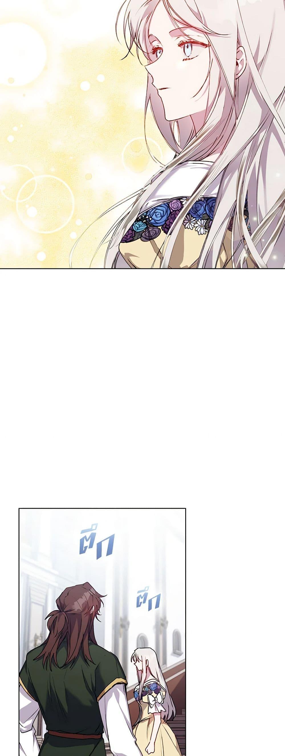 Manga-lc-com อ่านมังงะ อ่านการ์ตูน ออนไลน์ ฟรี I’ll Raise You Well in This Life, Your Majesty! ตอนที่ 1 2 3 4 5 6 7 8 9 10 11 12 13 14 ฟรี ไม่มีโฆษณา Manga-lc - อ่าน มังงะ อ่าน การ์ตูน ออนไลน์ อ่านมังงะ ฟรี