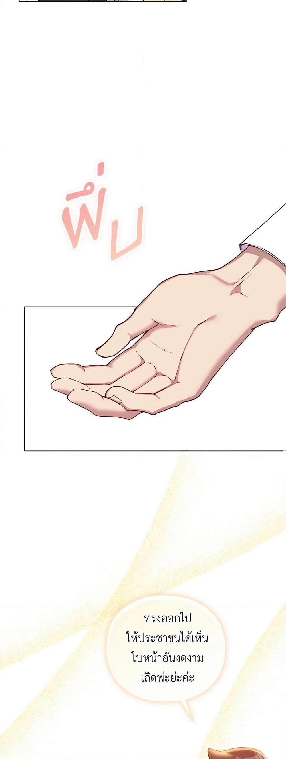 Manga-lc-com อ่านมังงะ อ่านการ์ตูน ออนไลน์ ฟรี I’ll Raise You Well in This Life, Your Majesty! ตอนที่ 1 2 3 4 5 6 7 8 9 10 11 12 13 14 ฟรี ไม่มีโฆษณา Manga-lc - อ่าน มังงะ อ่าน การ์ตูน ออนไลน์ อ่านมังงะ ฟรี