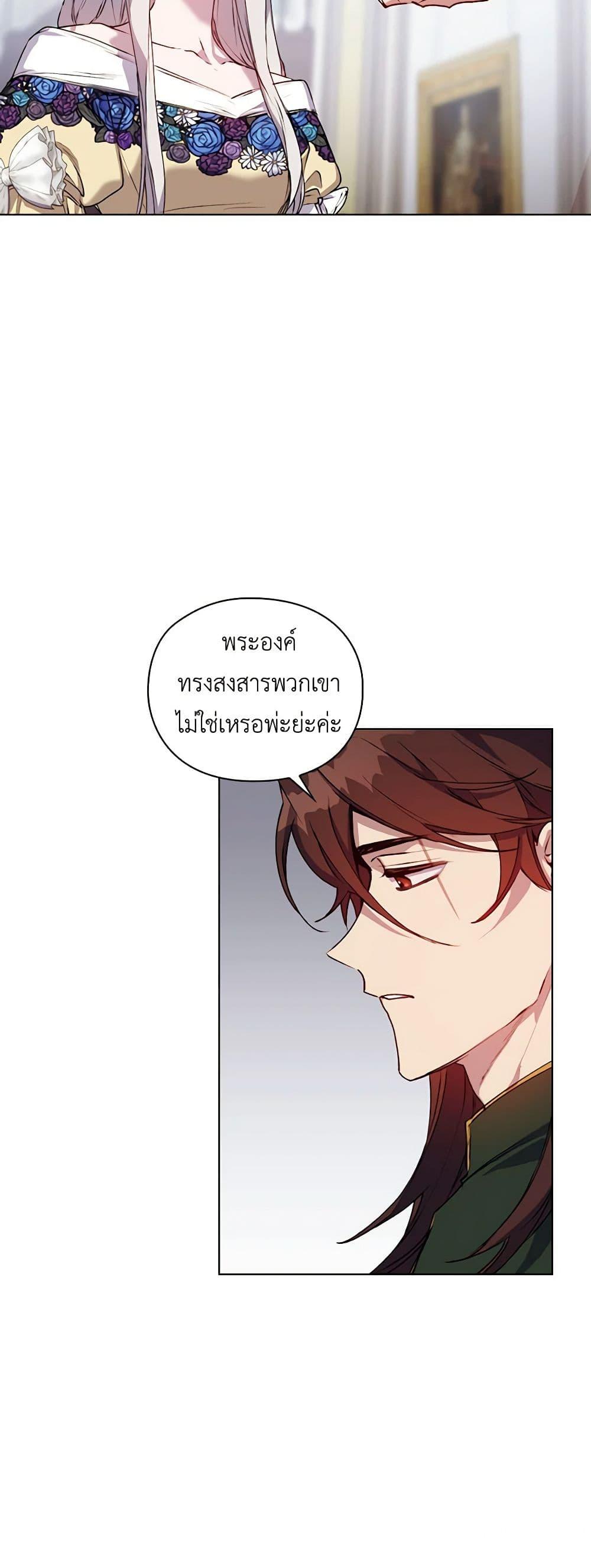 Manga-lc-com อ่านมังงะ อ่านการ์ตูน ออนไลน์ ฟรี I’ll Raise You Well in This Life, Your Majesty! ตอนที่ 1 2 3 4 5 6 7 8 9 10 11 12 13 14 ฟรี ไม่มีโฆษณา Manga-lc - อ่าน มังงะ อ่าน การ์ตูน ออนไลน์ อ่านมังงะ ฟรี