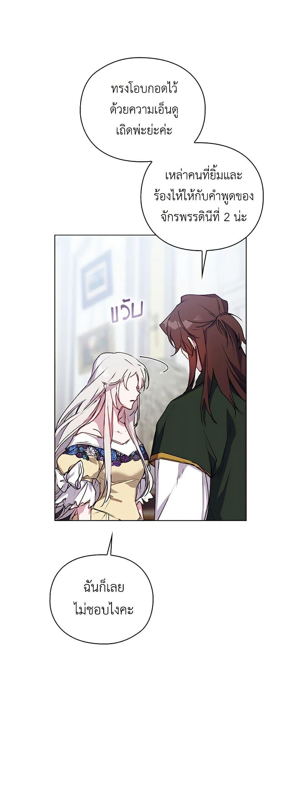 Manga-lc-com อ่านมังงะ อ่านการ์ตูน ออนไลน์ ฟรี I’ll Raise You Well in This Life, Your Majesty! ตอนที่ 1 2 3 4 5 6 7 8 9 10 11 12 13 14 ฟรี ไม่มีโฆษณา Manga-lc - อ่าน มังงะ อ่าน การ์ตูน ออนไลน์ อ่านมังงะ ฟรี