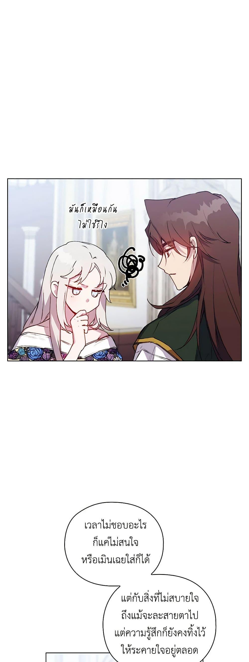 Manga-lc-com อ่านมังงะ อ่านการ์ตูน ออนไลน์ ฟรี I’ll Raise You Well in This Life, Your Majesty! ตอนที่ 1 2 3 4 5 6 7 8 9 10 11 12 13 14 ฟรี ไม่มีโฆษณา Manga-lc - อ่าน มังงะ อ่าน การ์ตูน ออนไลน์ อ่านมังงะ ฟรี
