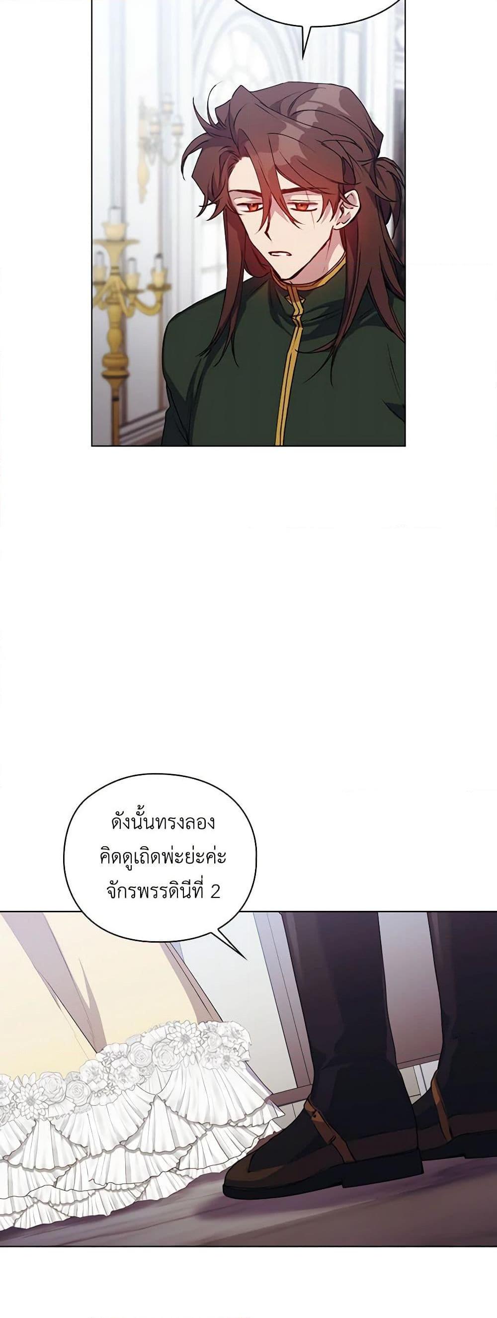 Manga-lc-com อ่านมังงะ อ่านการ์ตูน ออนไลน์ ฟรี I’ll Raise You Well in This Life, Your Majesty! ตอนที่ 1 2 3 4 5 6 7 8 9 10 11 12 13 14 ฟรี ไม่มีโฆษณา Manga-lc - อ่าน มังงะ อ่าน การ์ตูน ออนไลน์ อ่านมังงะ ฟรี