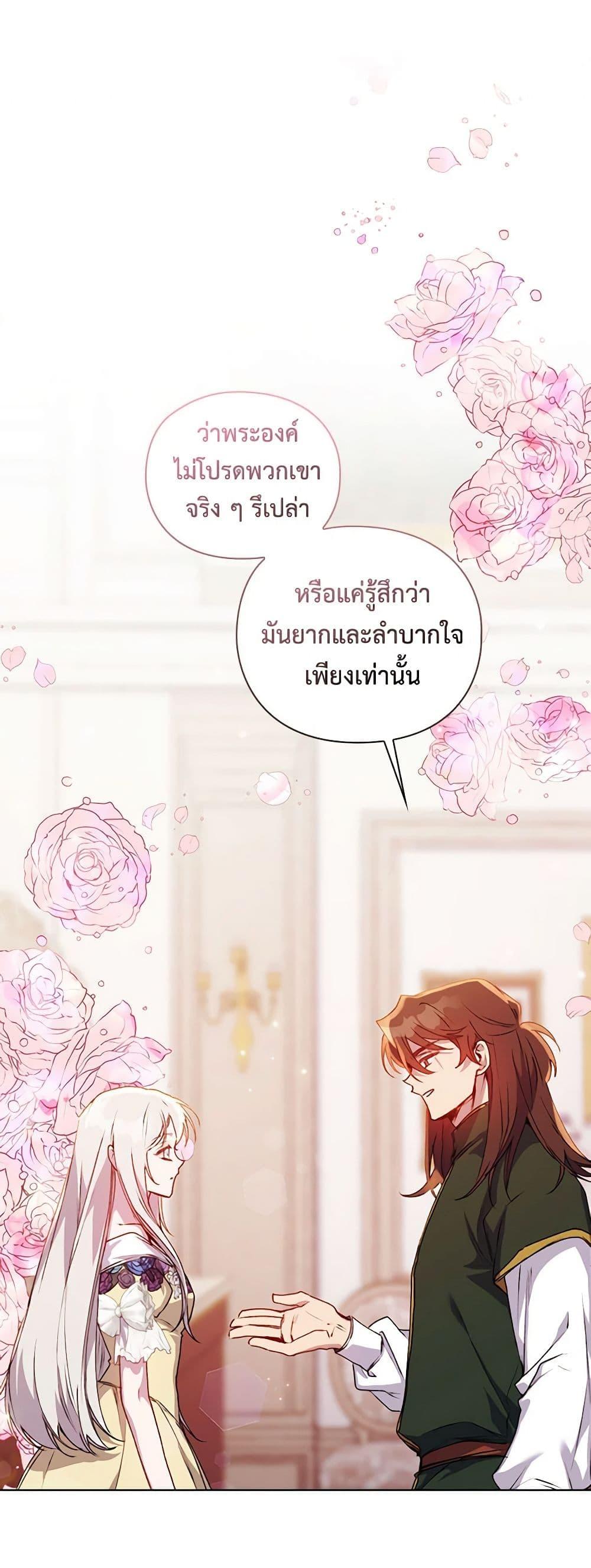Manga-lc-com อ่านมังงะ อ่านการ์ตูน ออนไลน์ ฟรี I’ll Raise You Well in This Life, Your Majesty! ตอนที่ 1 2 3 4 5 6 7 8 9 10 11 12 13 14 ฟรี ไม่มีโฆษณา Manga-lc - อ่าน มังงะ อ่าน การ์ตูน ออนไลน์ อ่านมังงะ ฟรี