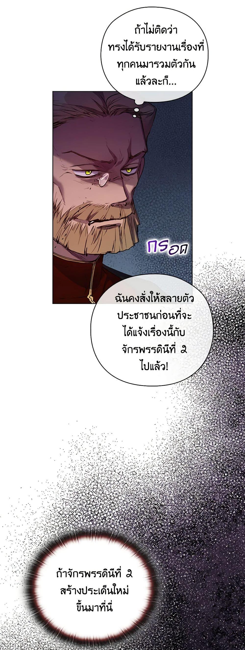 Manga-lc-com อ่านมังงะ อ่านการ์ตูน ออนไลน์ ฟรี I’ll Raise You Well in This Life, Your Majesty! ตอนที่ 1 2 3 4 5 6 7 8 9 10 11 12 13 14 ฟรี ไม่มีโฆษณา Manga-lc - อ่าน มังงะ อ่าน การ์ตูน ออนไลน์ อ่านมังงะ ฟรี
