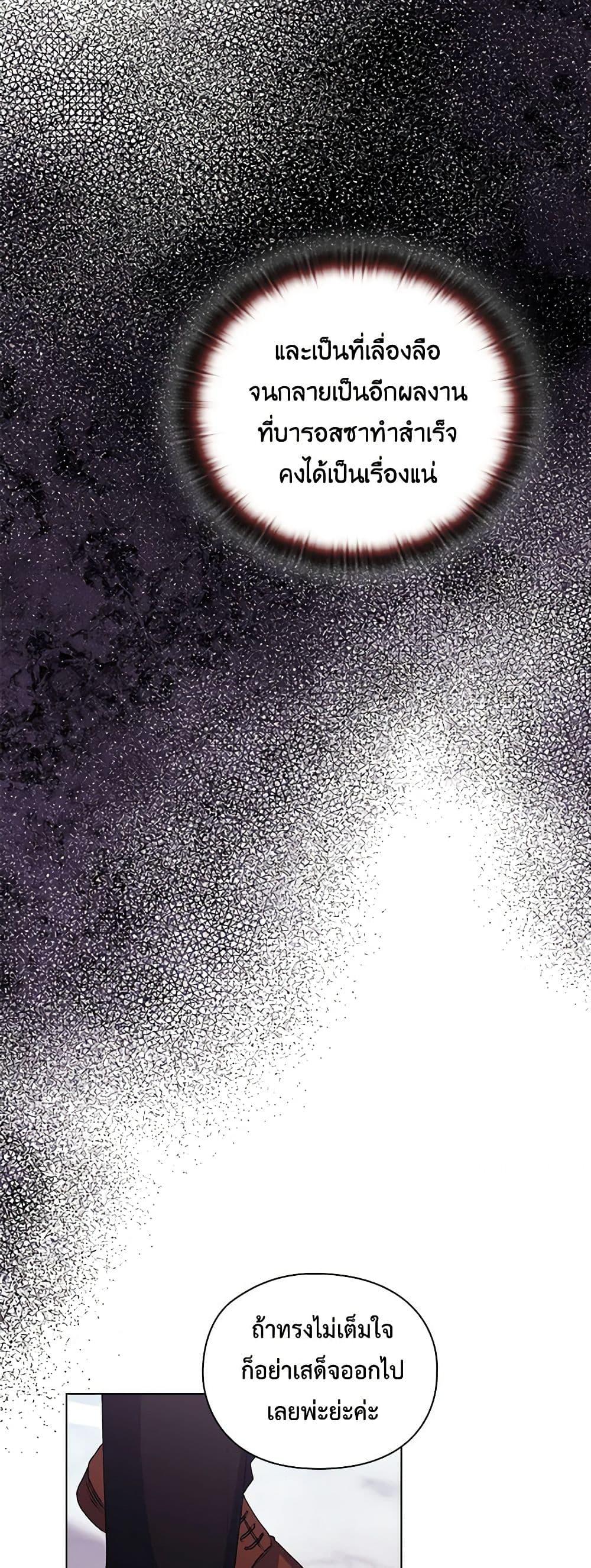 Manga-lc-com อ่านมังงะ อ่านการ์ตูน ออนไลน์ ฟรี I’ll Raise You Well in This Life, Your Majesty! ตอนที่ 1 2 3 4 5 6 7 8 9 10 11 12 13 14 ฟรี ไม่มีโฆษณา Manga-lc - อ่าน มังงะ อ่าน การ์ตูน ออนไลน์ อ่านมังงะ ฟรี