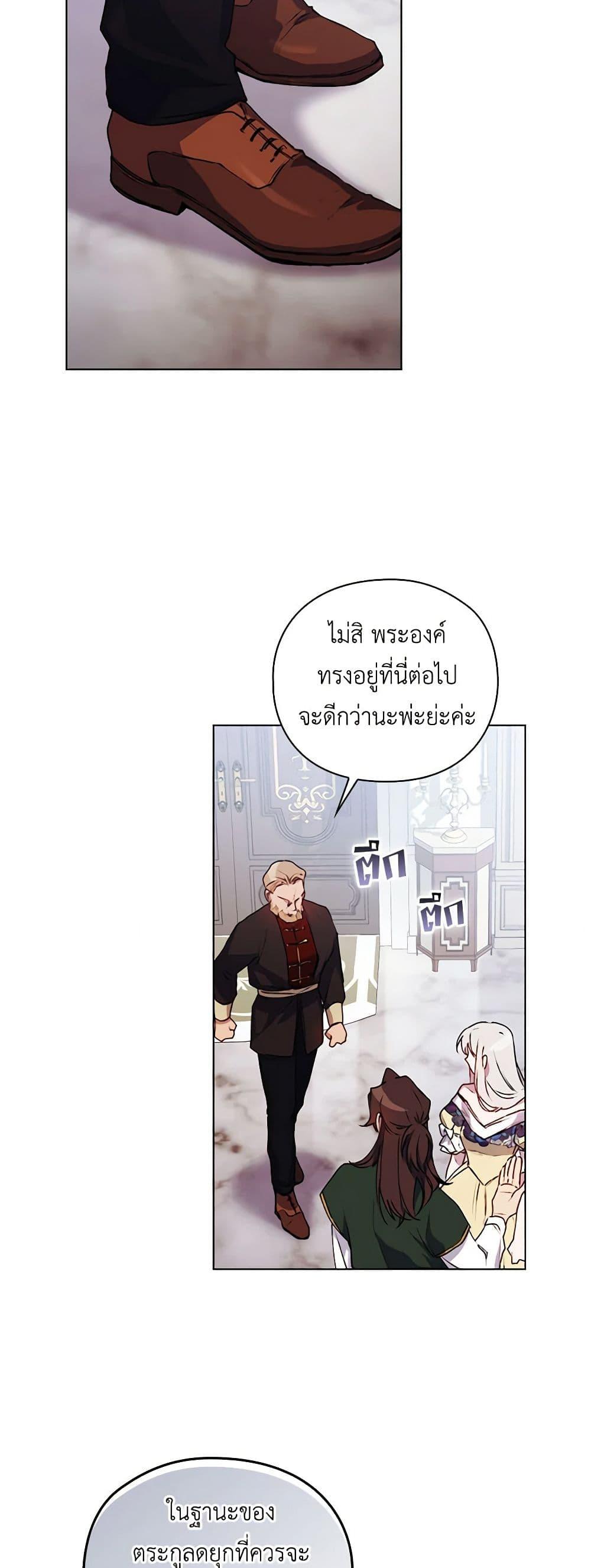 Manga-lc-com อ่านมังงะ อ่านการ์ตูน ออนไลน์ ฟรี I’ll Raise You Well in This Life, Your Majesty! ตอนที่ 1 2 3 4 5 6 7 8 9 10 11 12 13 14 ฟรี ไม่มีโฆษณา Manga-lc - อ่าน มังงะ อ่าน การ์ตูน ออนไลน์ อ่านมังงะ ฟรี