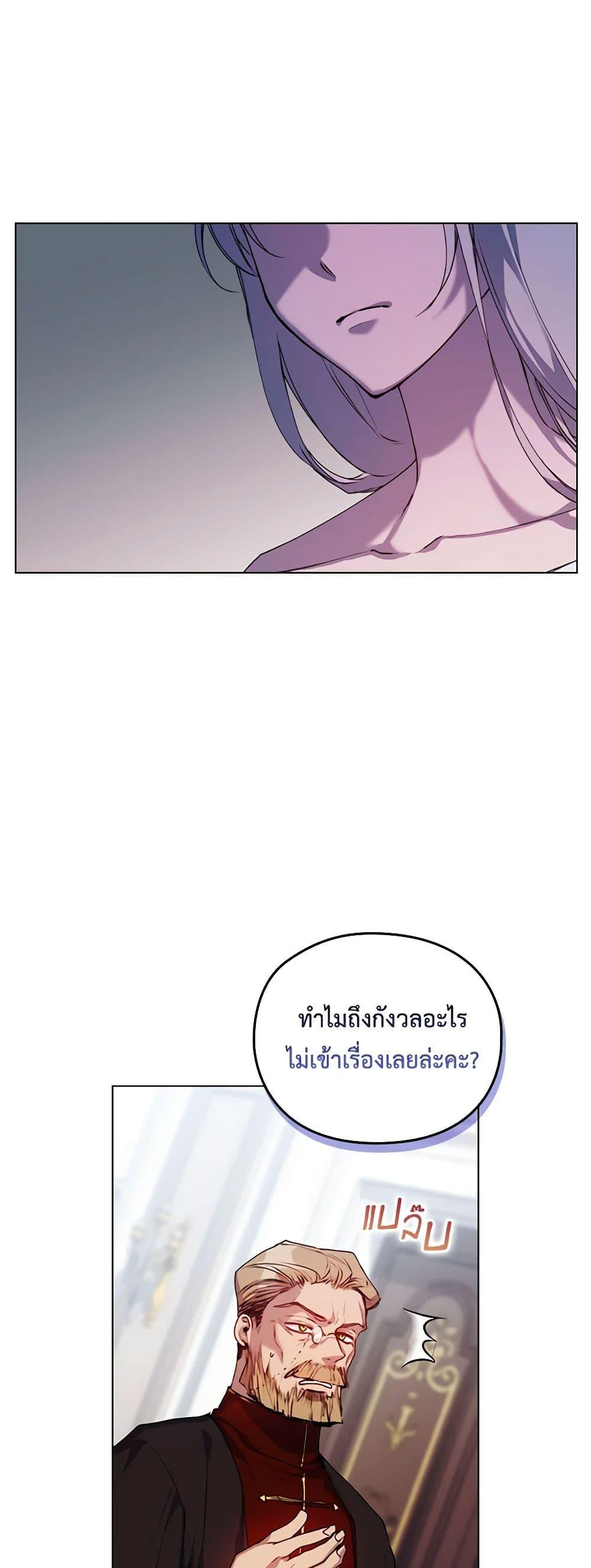 Manga-lc-com อ่านมังงะ อ่านการ์ตูน ออนไลน์ ฟรี I’ll Raise You Well in This Life, Your Majesty! ตอนที่ 1 2 3 4 5 6 7 8 9 10 11 12 13 14 ฟรี ไม่มีโฆษณา Manga-lc - อ่าน มังงะ อ่าน การ์ตูน ออนไลน์ อ่านมังงะ ฟรี