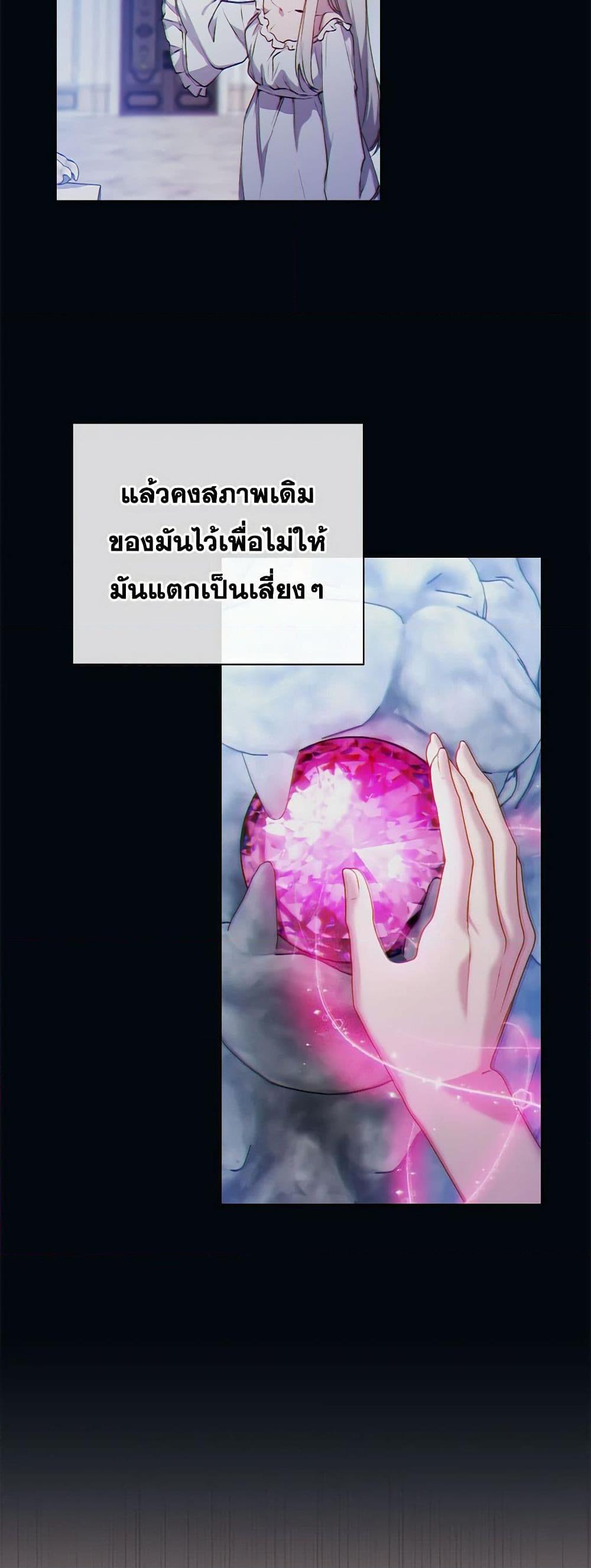 Manga-lc-com อ่านมังงะ อ่านการ์ตูน ออนไลน์ ฟรี I’ll Raise You Well in This Life, Your Majesty! ตอนที่ 1 2 3 4 5 6 7 8 9 10 11 12 13 14 ฟรี ไม่มีโฆษณา Manga-lc - อ่าน มังงะ อ่าน การ์ตูน ออนไลน์ อ่านมังงะ ฟรี