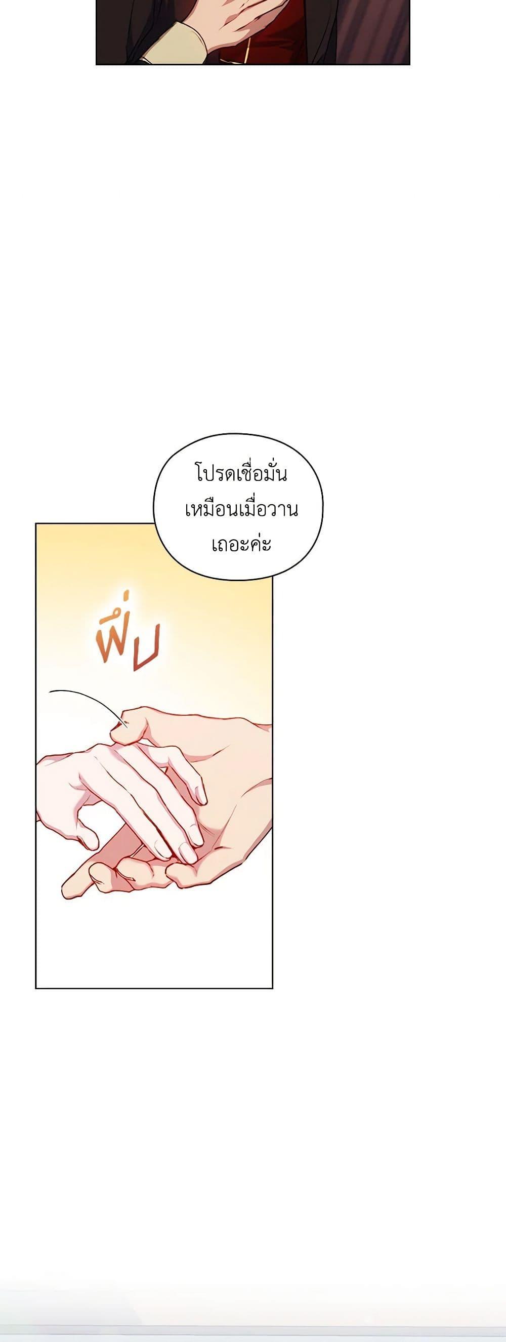 Manga-lc-com อ่านมังงะ อ่านการ์ตูน ออนไลน์ ฟรี I’ll Raise You Well in This Life, Your Majesty! ตอนที่ 1 2 3 4 5 6 7 8 9 10 11 12 13 14 ฟรี ไม่มีโฆษณา Manga-lc - อ่าน มังงะ อ่าน การ์ตูน ออนไลน์ อ่านมังงะ ฟรี