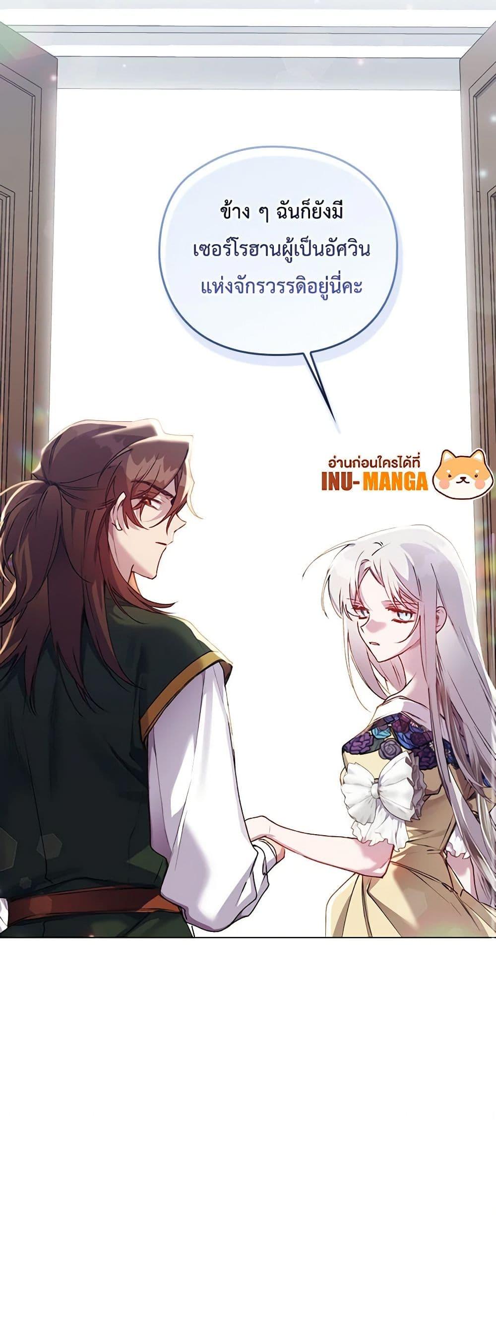 Manga-lc-com อ่านมังงะ อ่านการ์ตูน ออนไลน์ ฟรี I’ll Raise You Well in This Life, Your Majesty! ตอนที่ 1 2 3 4 5 6 7 8 9 10 11 12 13 14 ฟรี ไม่มีโฆษณา Manga-lc - อ่าน มังงะ อ่าน การ์ตูน ออนไลน์ อ่านมังงะ ฟรี