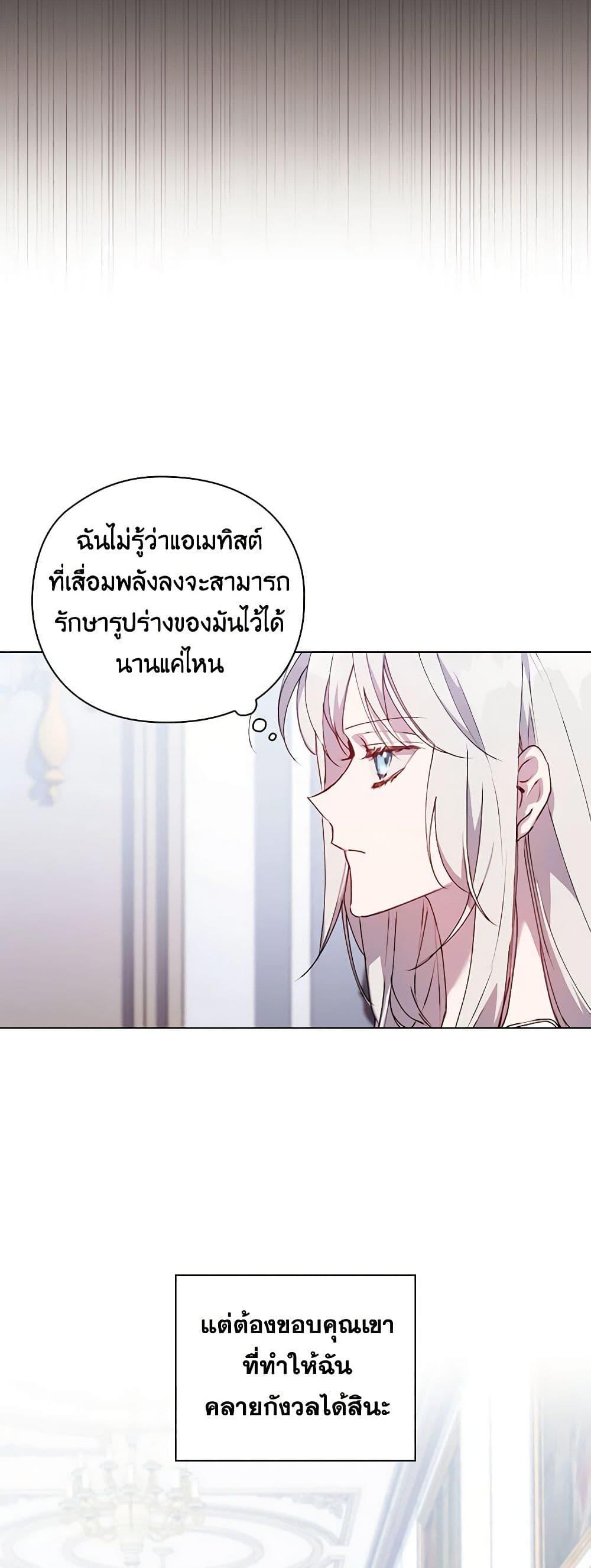 Manga-lc-com อ่านมังงะ อ่านการ์ตูน ออนไลน์ ฟรี I’ll Raise You Well in This Life, Your Majesty! ตอนที่ 1 2 3 4 5 6 7 8 9 10 11 12 13 14 ฟรี ไม่มีโฆษณา Manga-lc - อ่าน มังงะ อ่าน การ์ตูน ออนไลน์ อ่านมังงะ ฟรี
