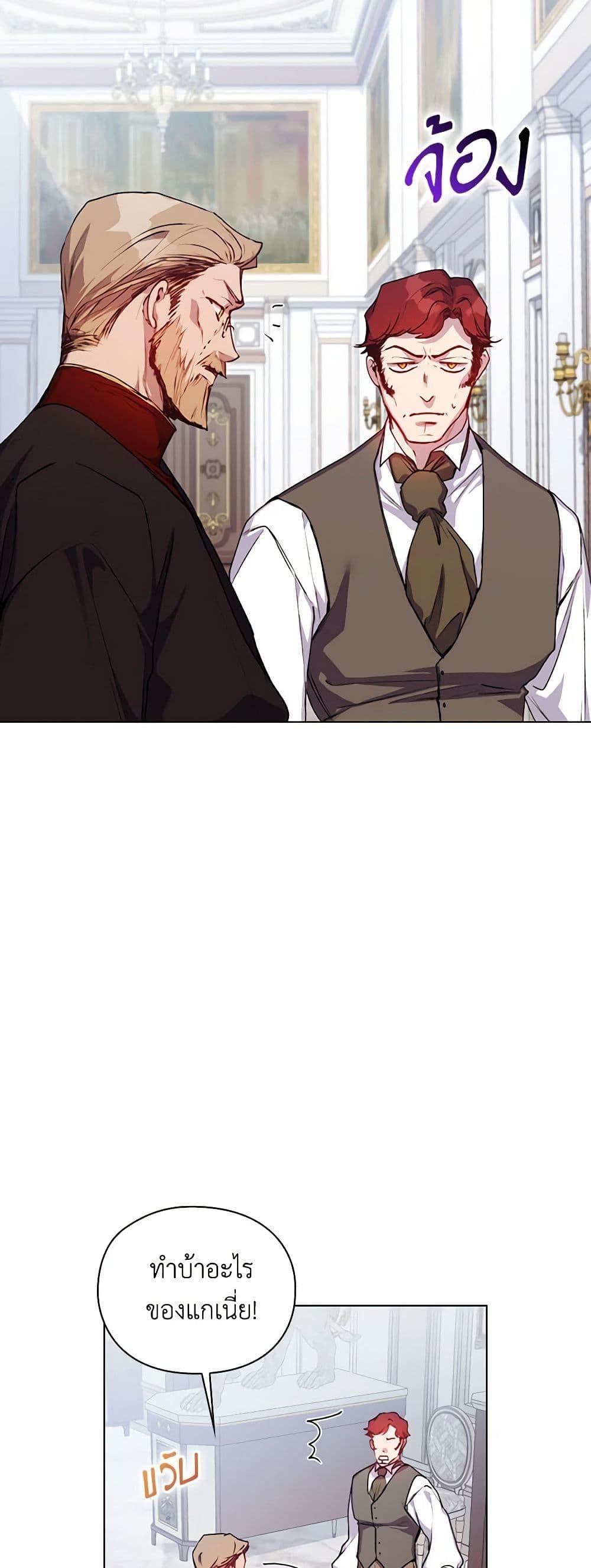 Manga-lc-com อ่านมังงะ อ่านการ์ตูน ออนไลน์ ฟรี I’ll Raise You Well in This Life, Your Majesty! ตอนที่ 1 2 3 4 5 6 7 8 9 10 11 12 13 14 ฟรี ไม่มีโฆษณา Manga-lc - อ่าน มังงะ อ่าน การ์ตูน ออนไลน์ อ่านมังงะ ฟรี