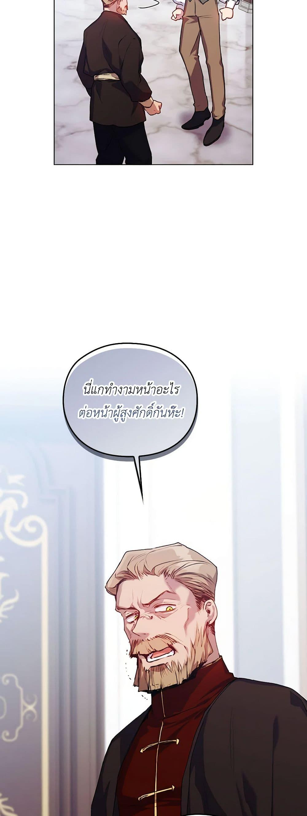 Manga-lc-com อ่านมังงะ อ่านการ์ตูน ออนไลน์ ฟรี I’ll Raise You Well in This Life, Your Majesty! ตอนที่ 1 2 3 4 5 6 7 8 9 10 11 12 13 14 ฟรี ไม่มีโฆษณา Manga-lc - อ่าน มังงะ อ่าน การ์ตูน ออนไลน์ อ่านมังงะ ฟรี