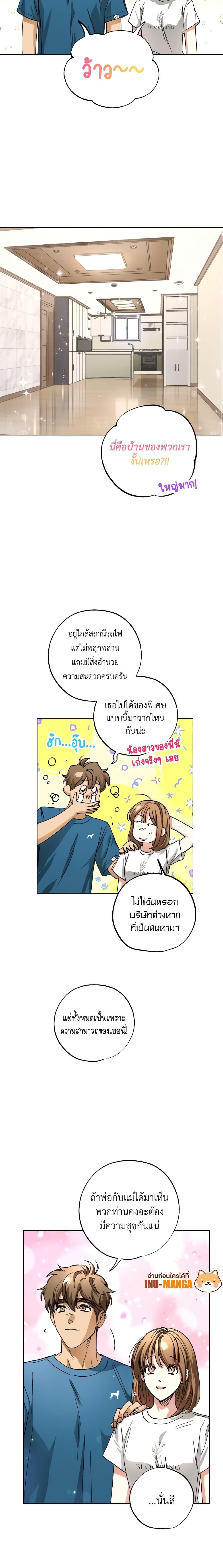 Manga-lc-com อ่านมังงะ อ่านการ์ตูน ออนไลน์ ฟรี The Housekeeper of the Dungeon ตอนที่ 1 2 3 4 5 6 7 8 9 10 11 12 13 14 ฟรี ไม่มีโฆษณา Manga-lc - อ่าน มังงะ อ่าน การ์ตูน ออนไลน์ อ่านมังงะ ฟรี
