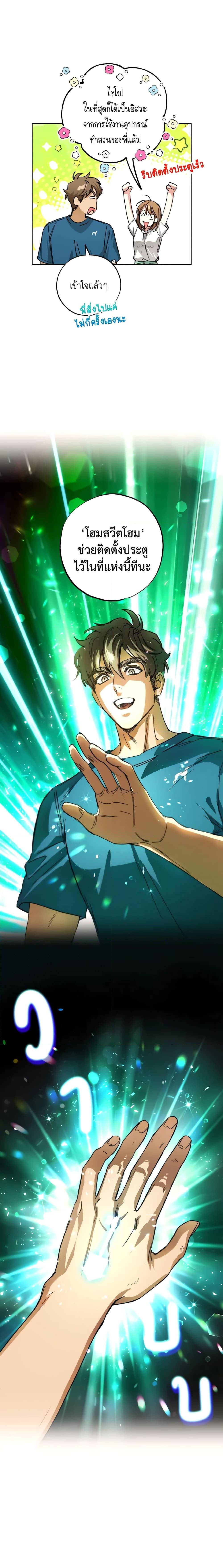 Manga-lc-com อ่านมังงะ อ่านการ์ตูน ออนไลน์ ฟรี The Housekeeper of the Dungeon ตอนที่ 1 2 3 4 5 6 7 8 9 10 11 12 13 14 ฟรี ไม่มีโฆษณา Manga-lc - อ่าน มังงะ อ่าน การ์ตูน ออนไลน์ อ่านมังงะ ฟรี