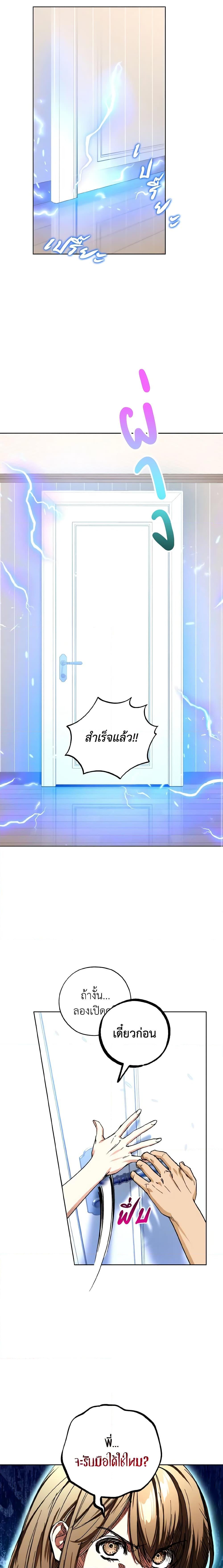 Manga-lc-com อ่านมังงะ อ่านการ์ตูน ออนไลน์ ฟรี The Housekeeper of the Dungeon ตอนที่ 1 2 3 4 5 6 7 8 9 10 11 12 13 14 ฟรี ไม่มีโฆษณา Manga-lc - อ่าน มังงะ อ่าน การ์ตูน ออนไลน์ อ่านมังงะ ฟรี