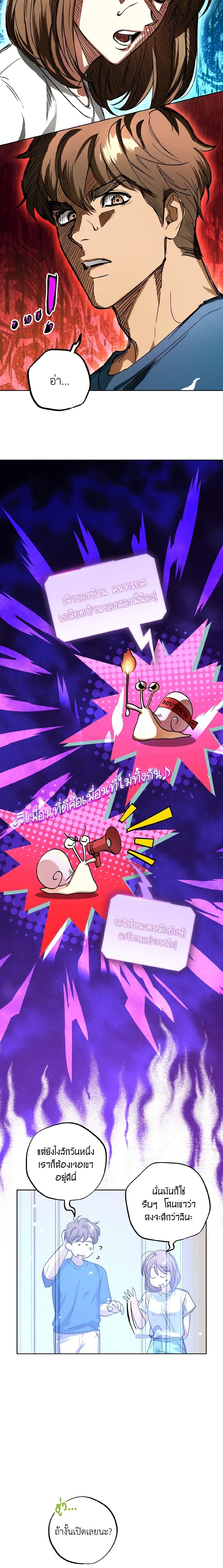 Manga-lc-com อ่านมังงะ อ่านการ์ตูน ออนไลน์ ฟรี The Housekeeper of the Dungeon ตอนที่ 1 2 3 4 5 6 7 8 9 10 11 12 13 14 ฟรี ไม่มีโฆษณา Manga-lc - อ่าน มังงะ อ่าน การ์ตูน ออนไลน์ อ่านมังงะ ฟรี