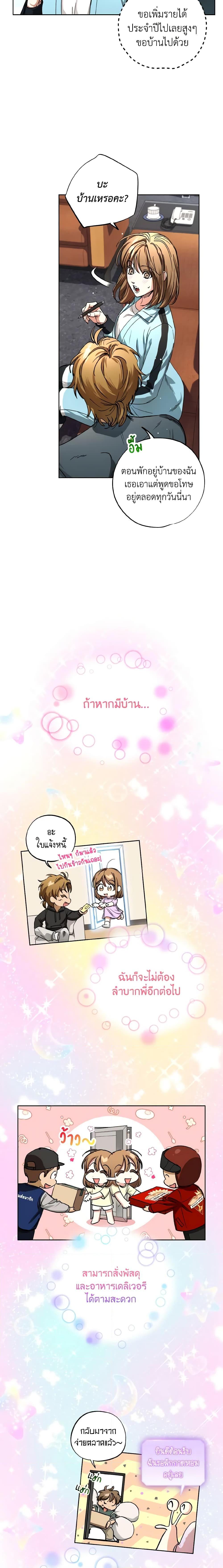 Manga-lc-com อ่านมังงะ อ่านการ์ตูน ออนไลน์ ฟรี The Housekeeper of the Dungeon ตอนที่ 1 2 3 4 5 6 7 8 9 10 11 12 13 14 ฟรี ไม่มีโฆษณา Manga-lc - อ่าน มังงะ อ่าน การ์ตูน ออนไลน์ อ่านมังงะ ฟรี