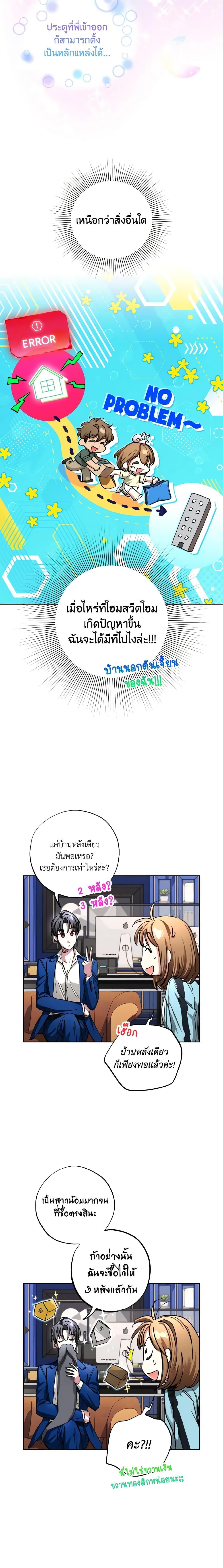 Manga-lc-com อ่านมังงะ อ่านการ์ตูน ออนไลน์ ฟรี The Housekeeper of the Dungeon ตอนที่ 1 2 3 4 5 6 7 8 9 10 11 12 13 14 ฟรี ไม่มีโฆษณา Manga-lc - อ่าน มังงะ อ่าน การ์ตูน ออนไลน์ อ่านมังงะ ฟรี